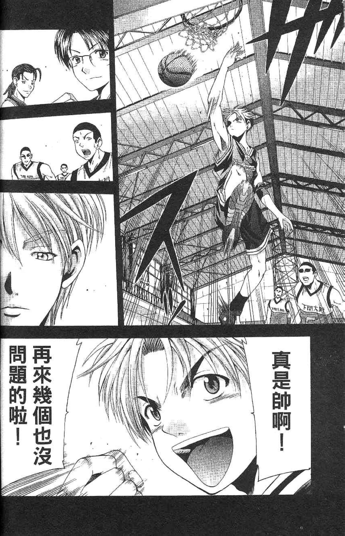 Page 163