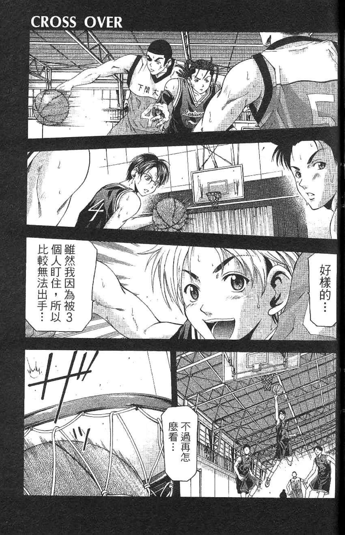 Page 164