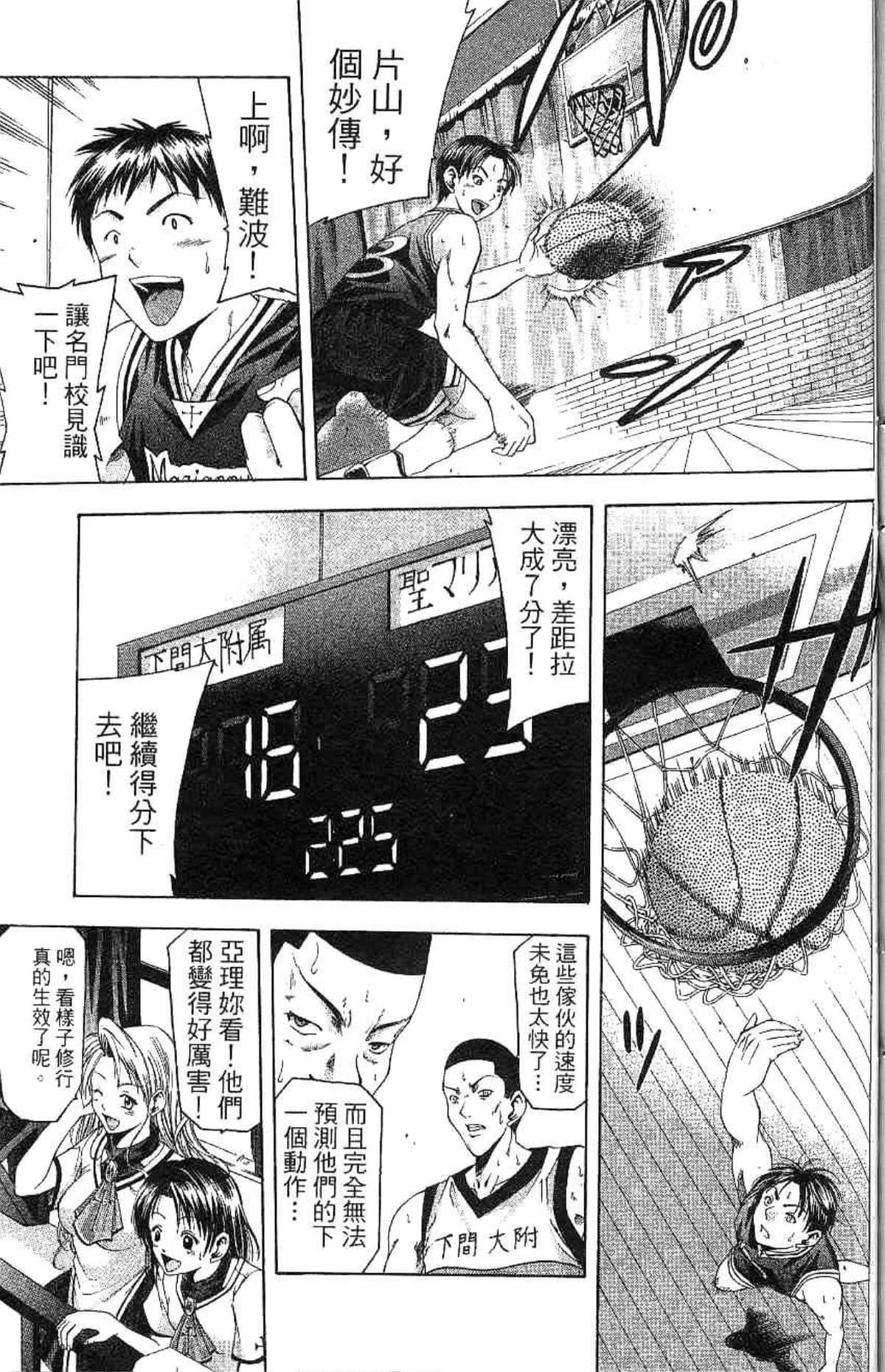 Page 168