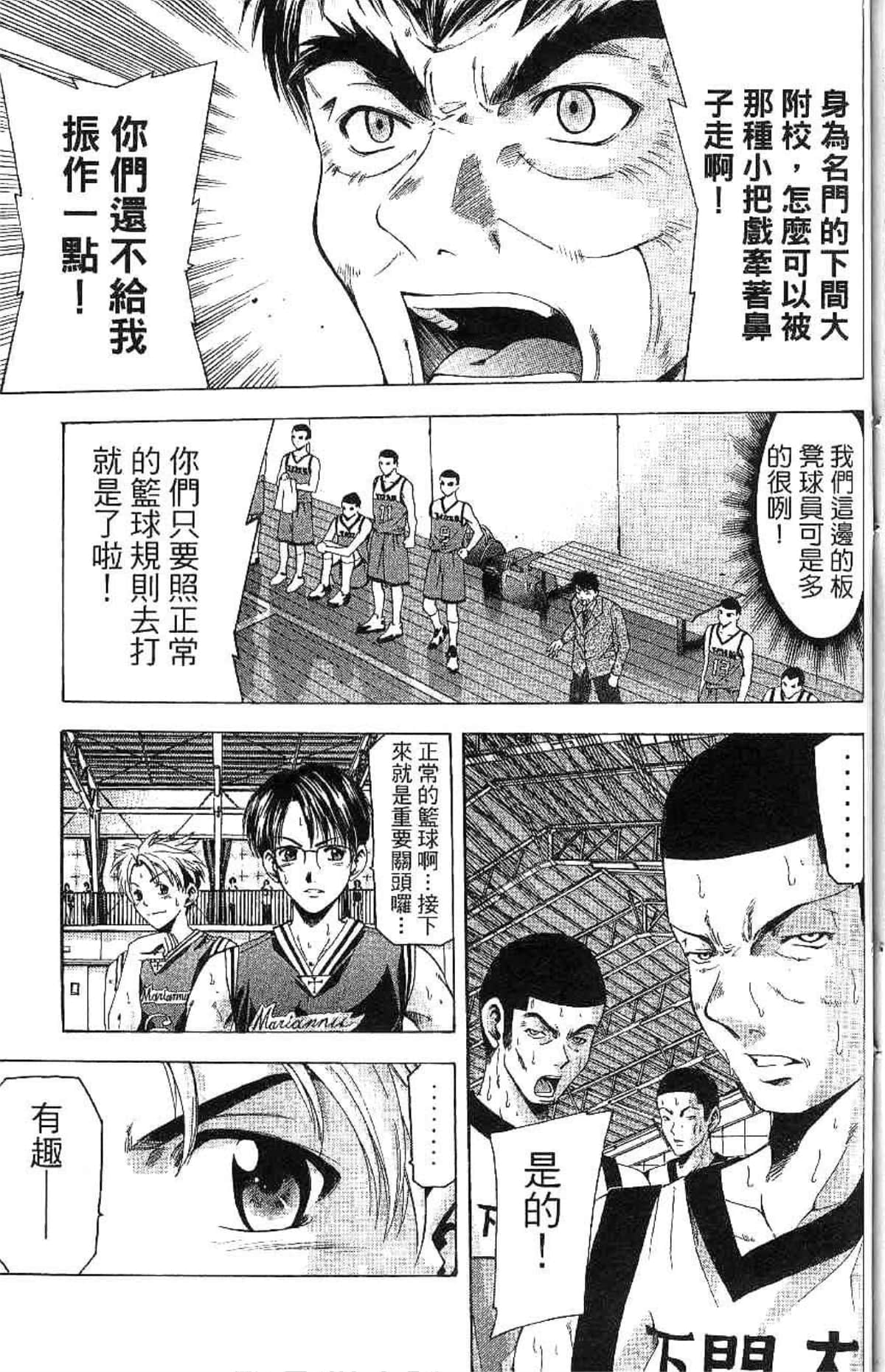Page 170