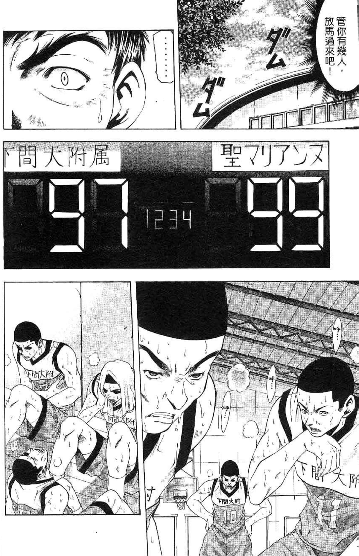 Page 171