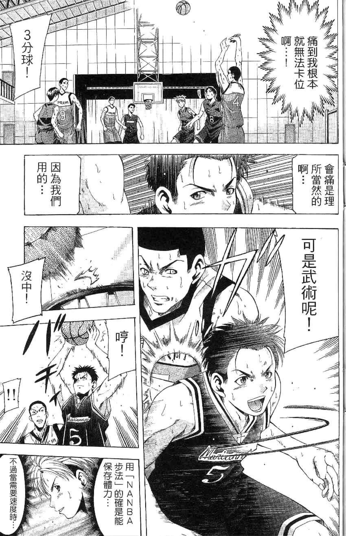 Page 174