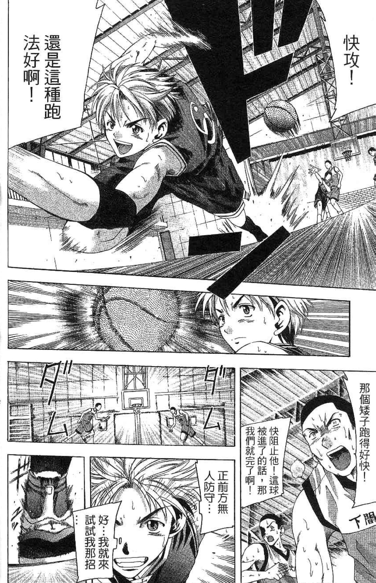 Page 175