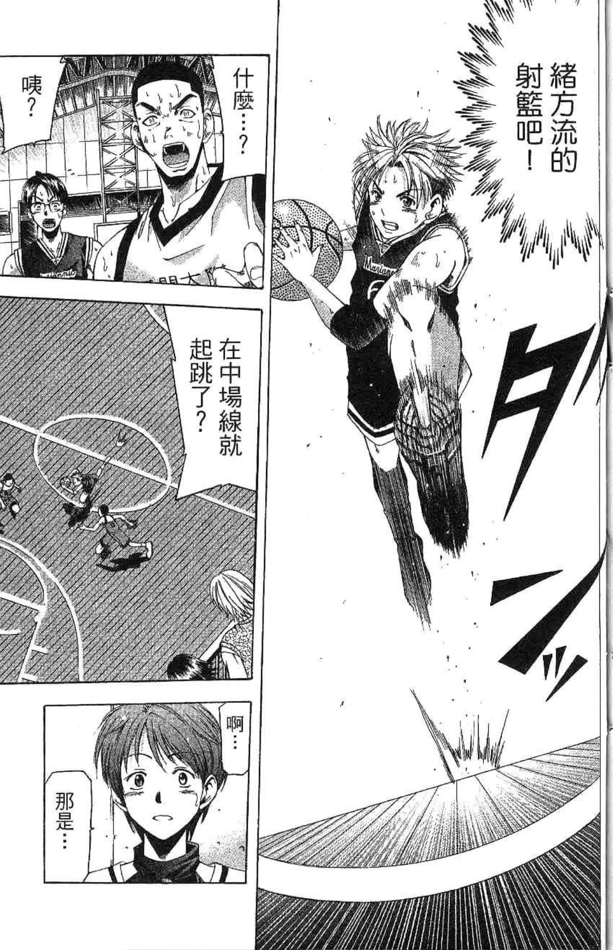 Page 176