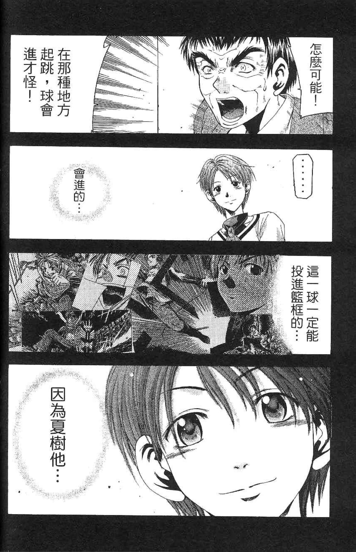 Page 177