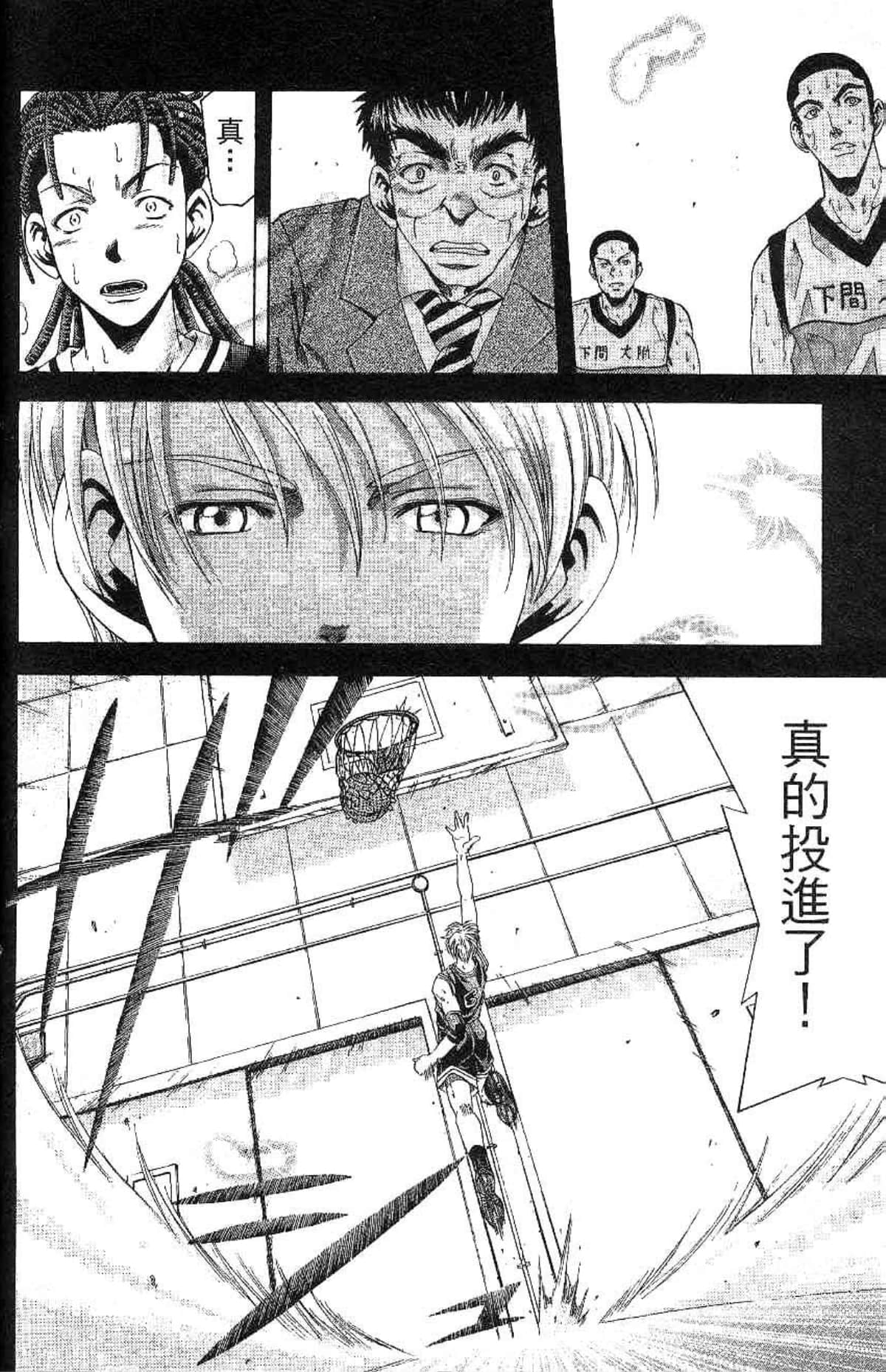 Page 179