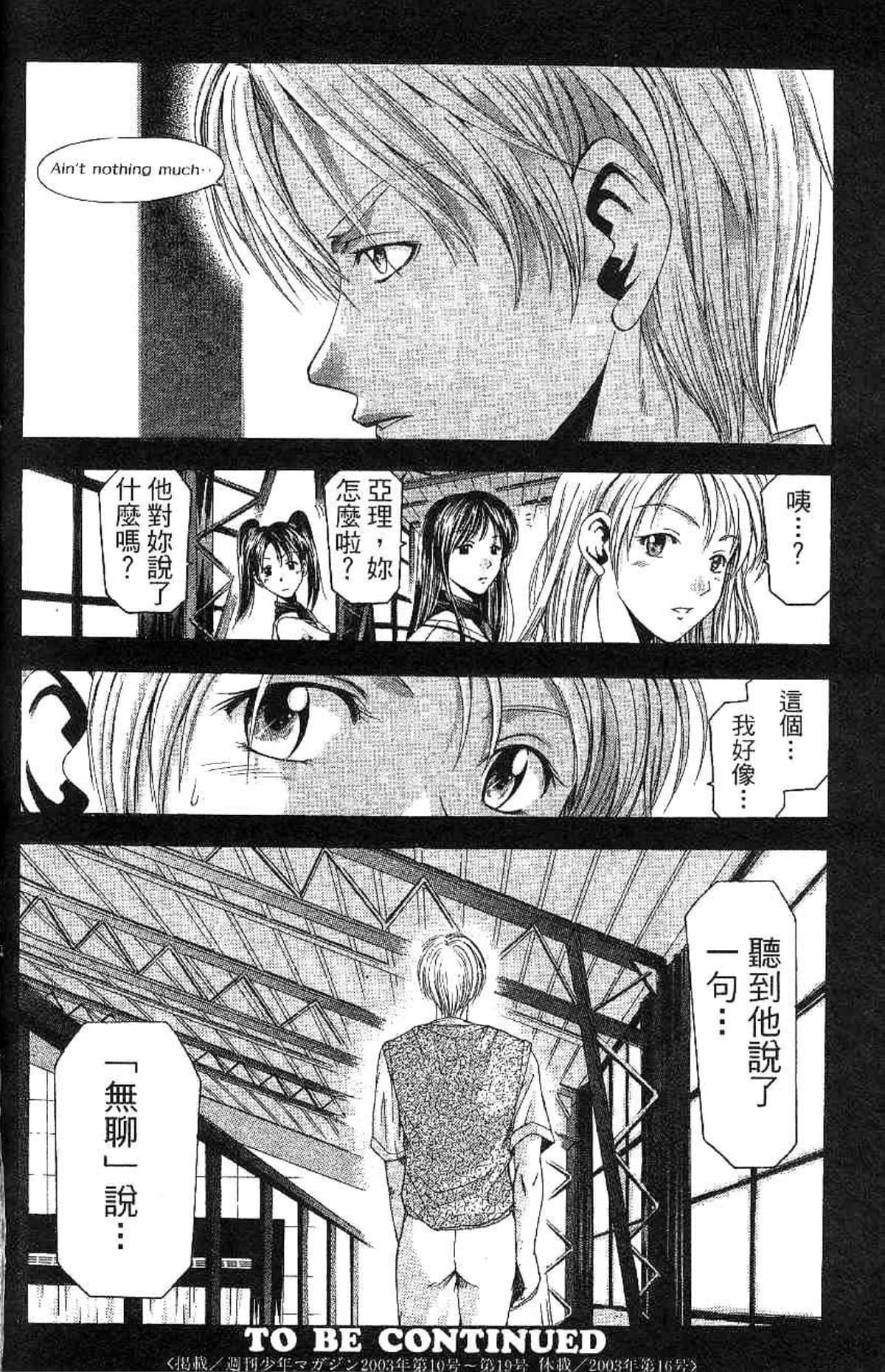 Page 183