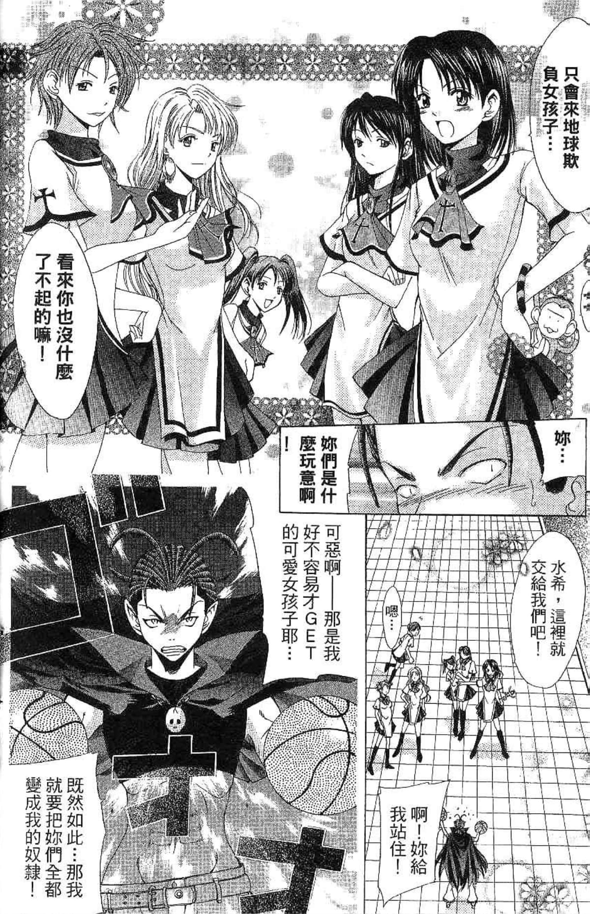 Page 185