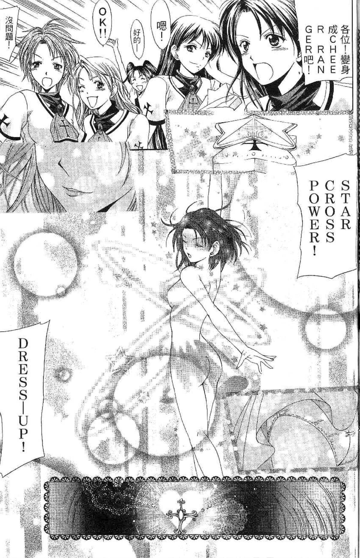 Page 186