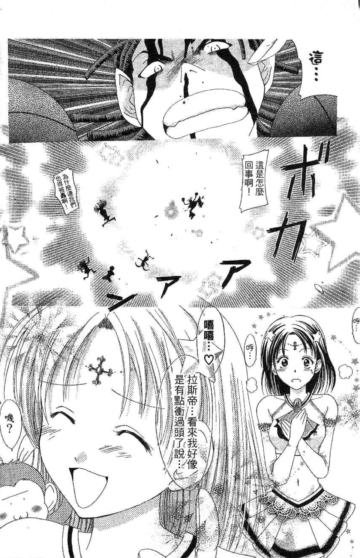 Page 191