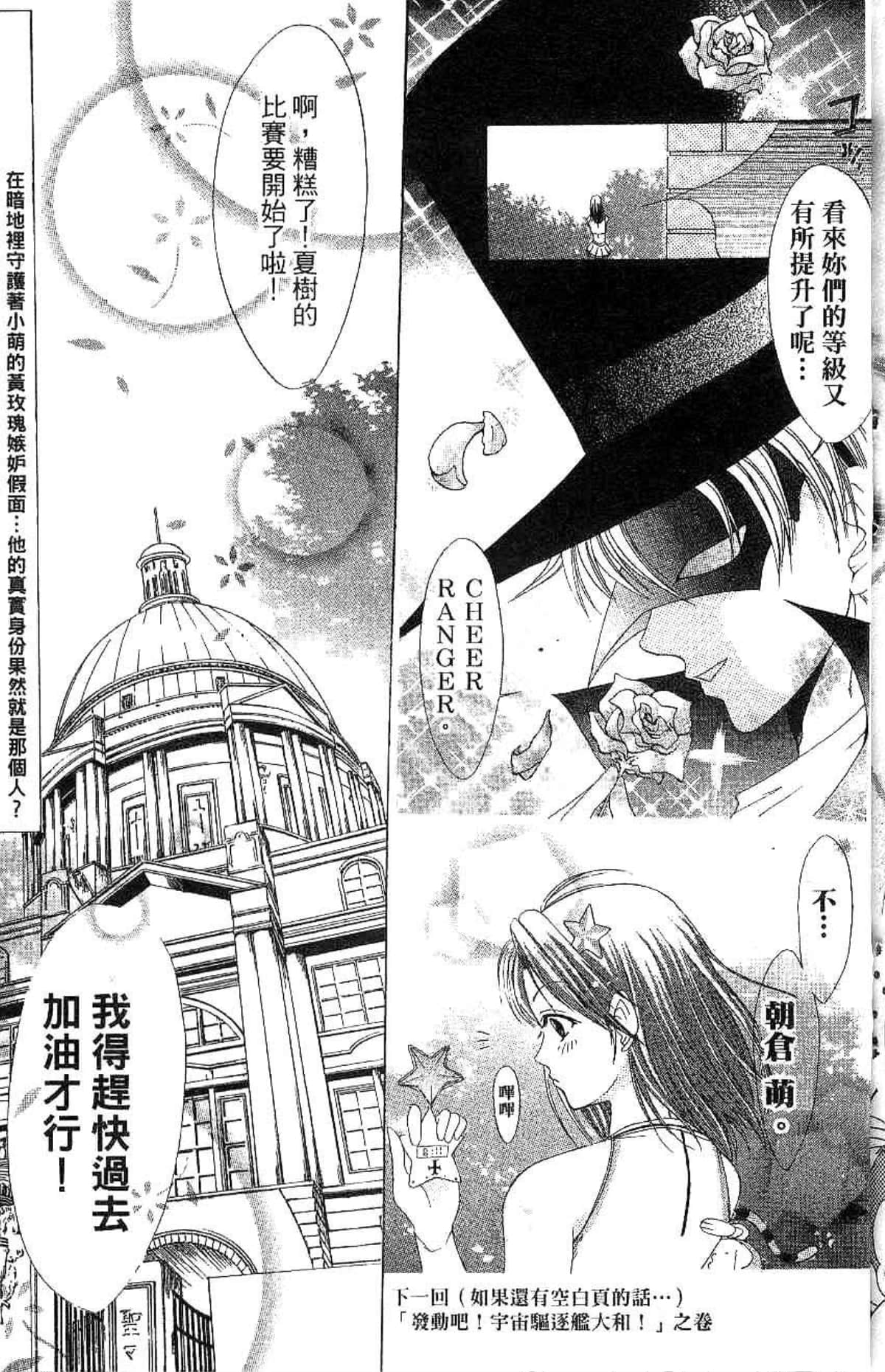 Page 192