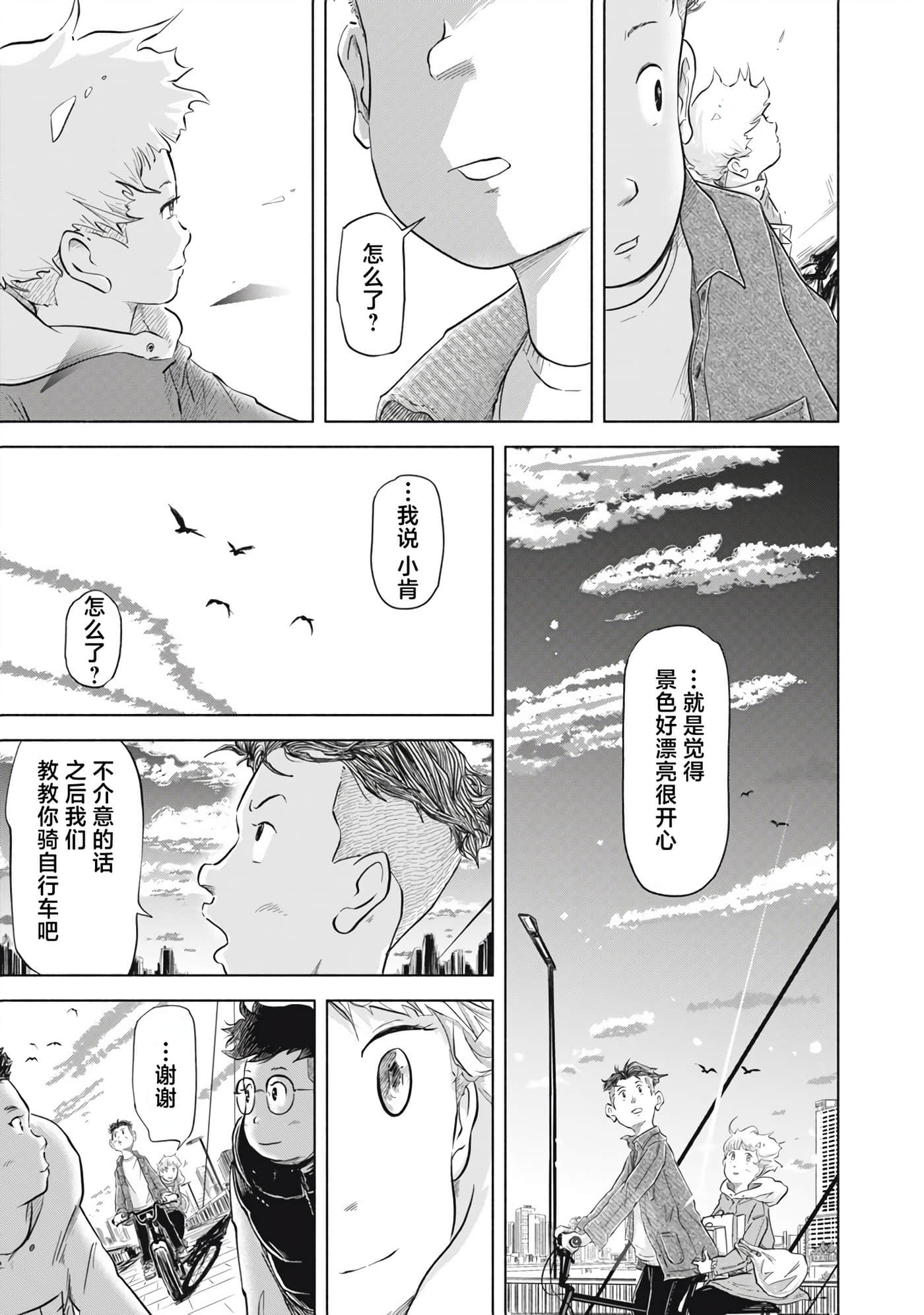 第 21 页