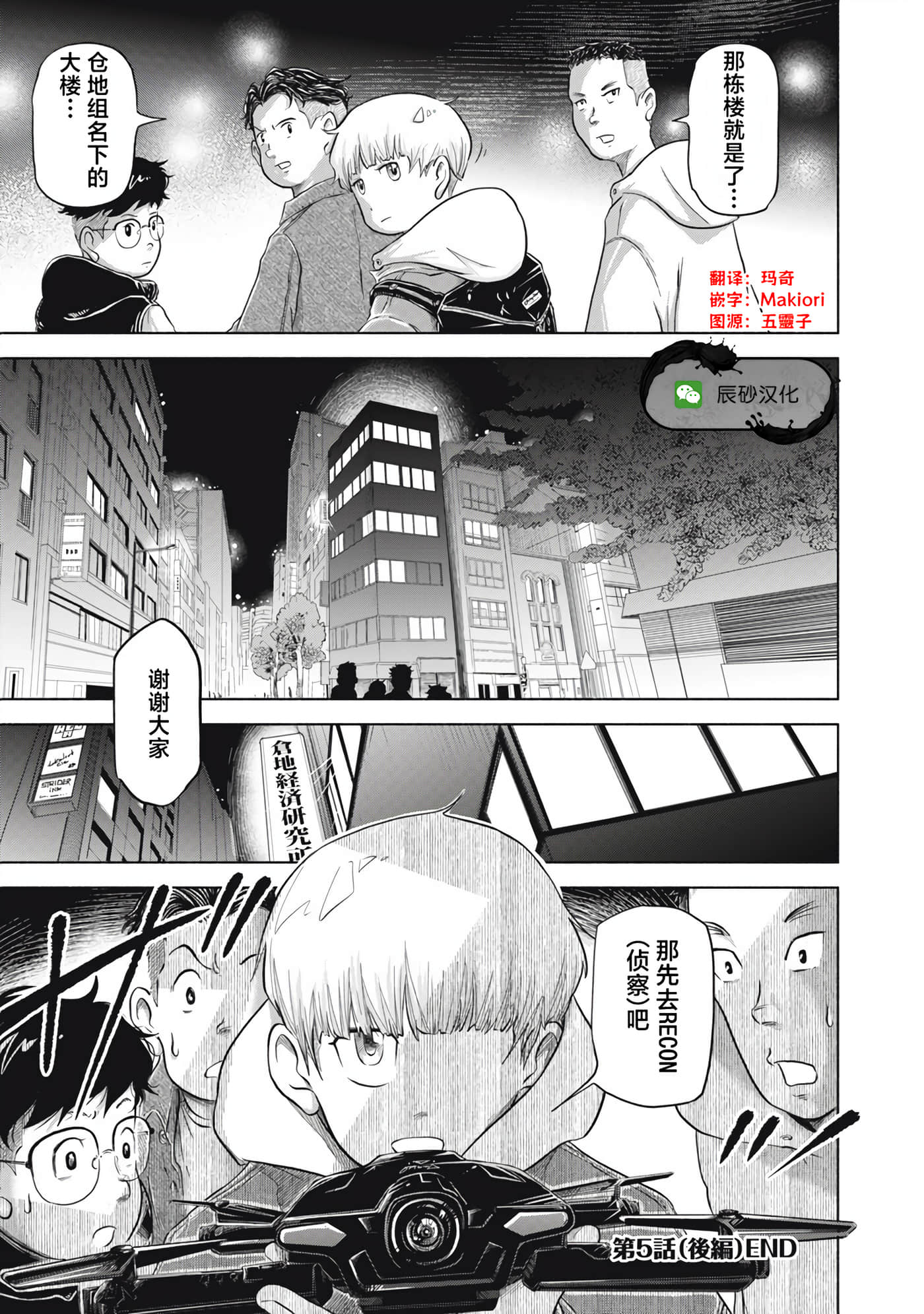 第 23 页