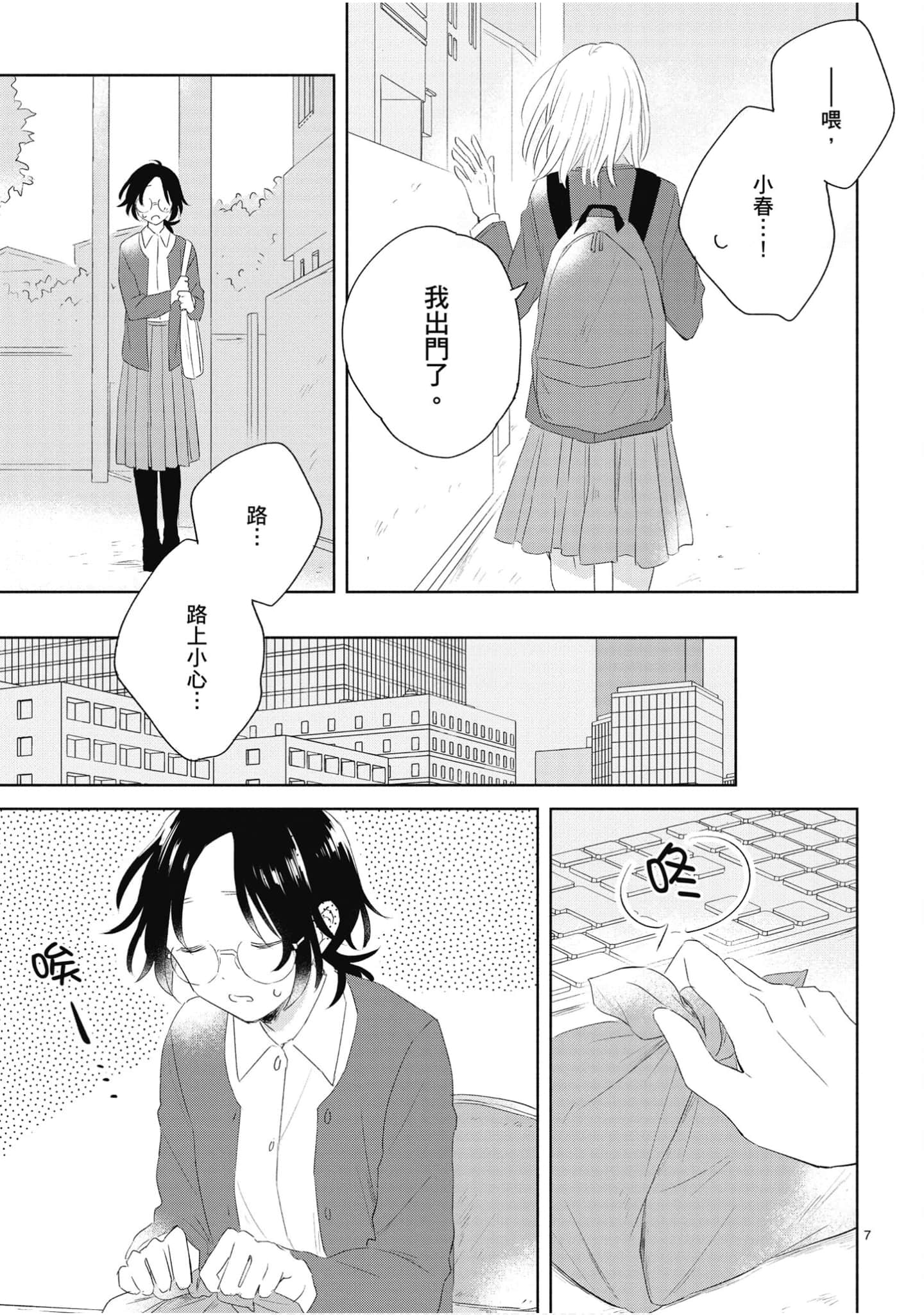 Page 130