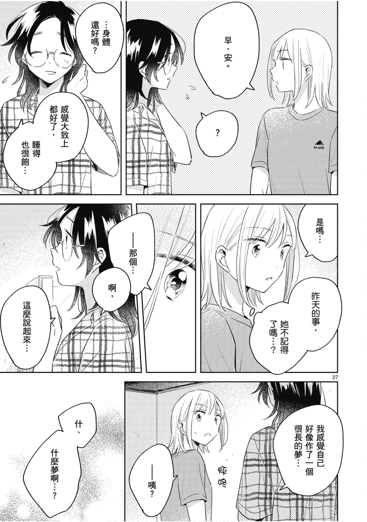 Page 164