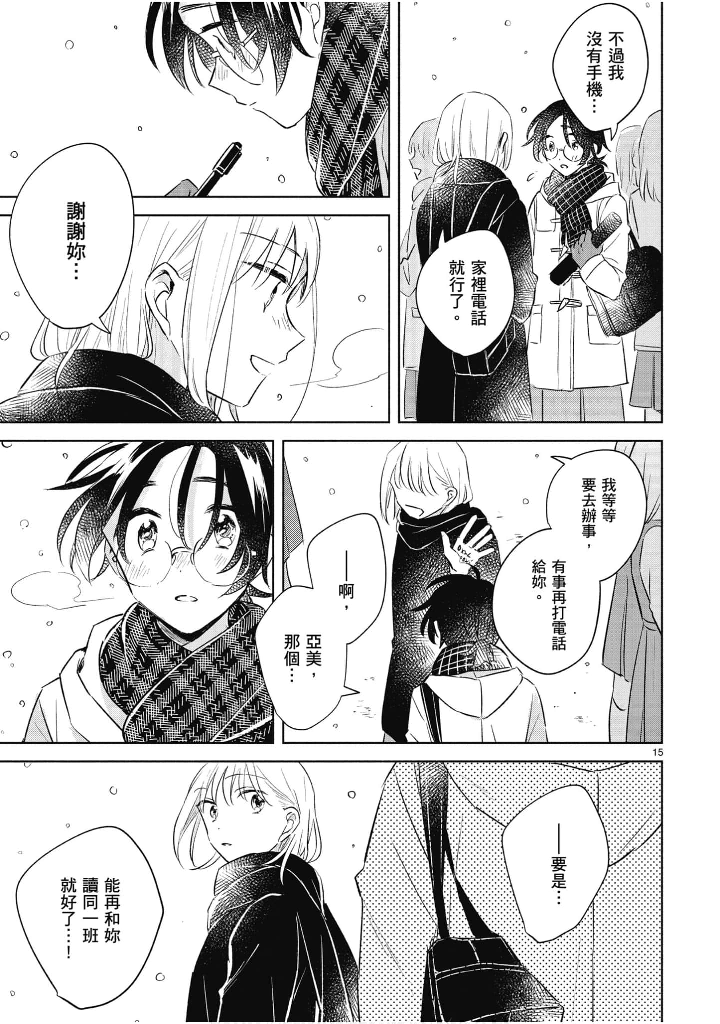 Page 64