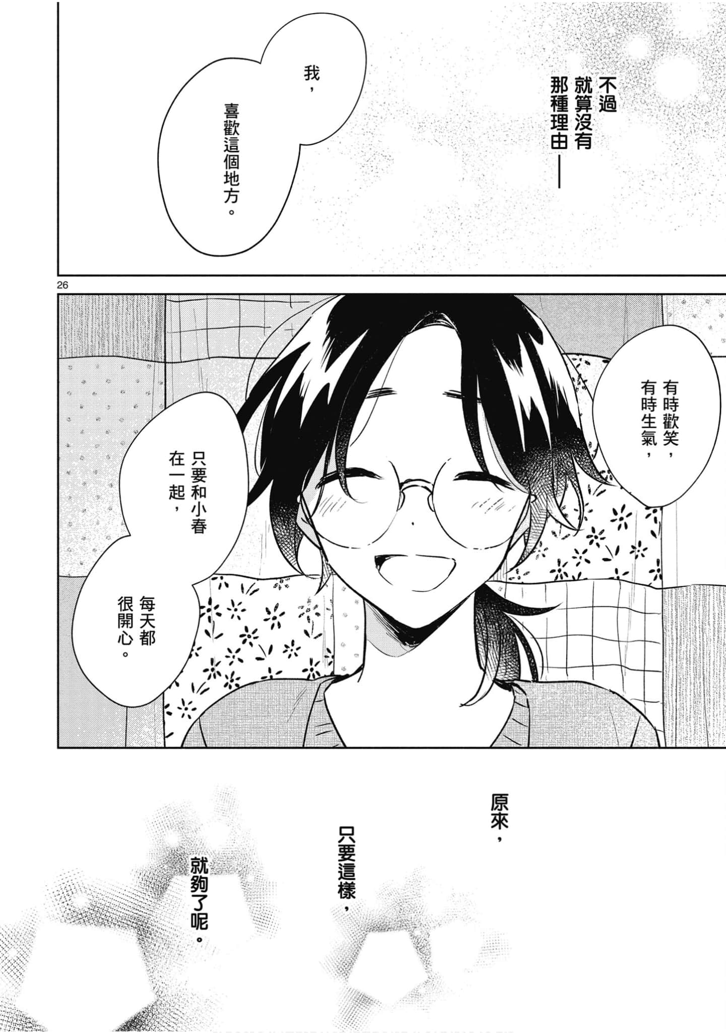 Page 177