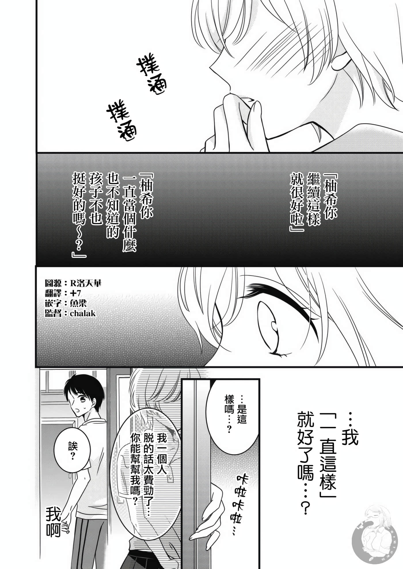 第 24 页