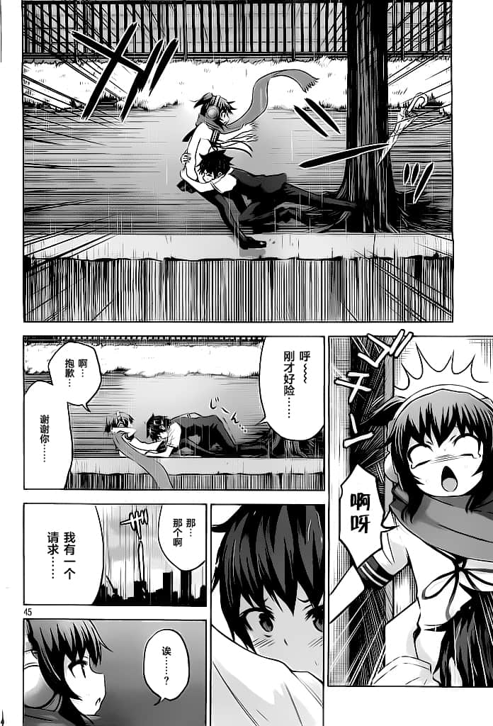 Page 45