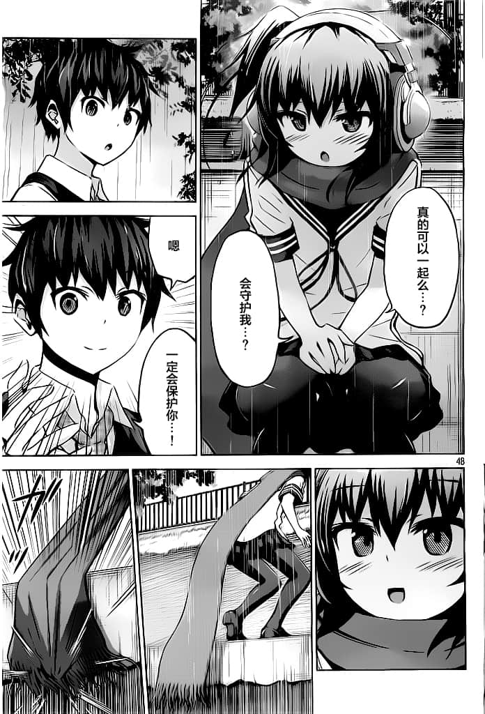 Page 48