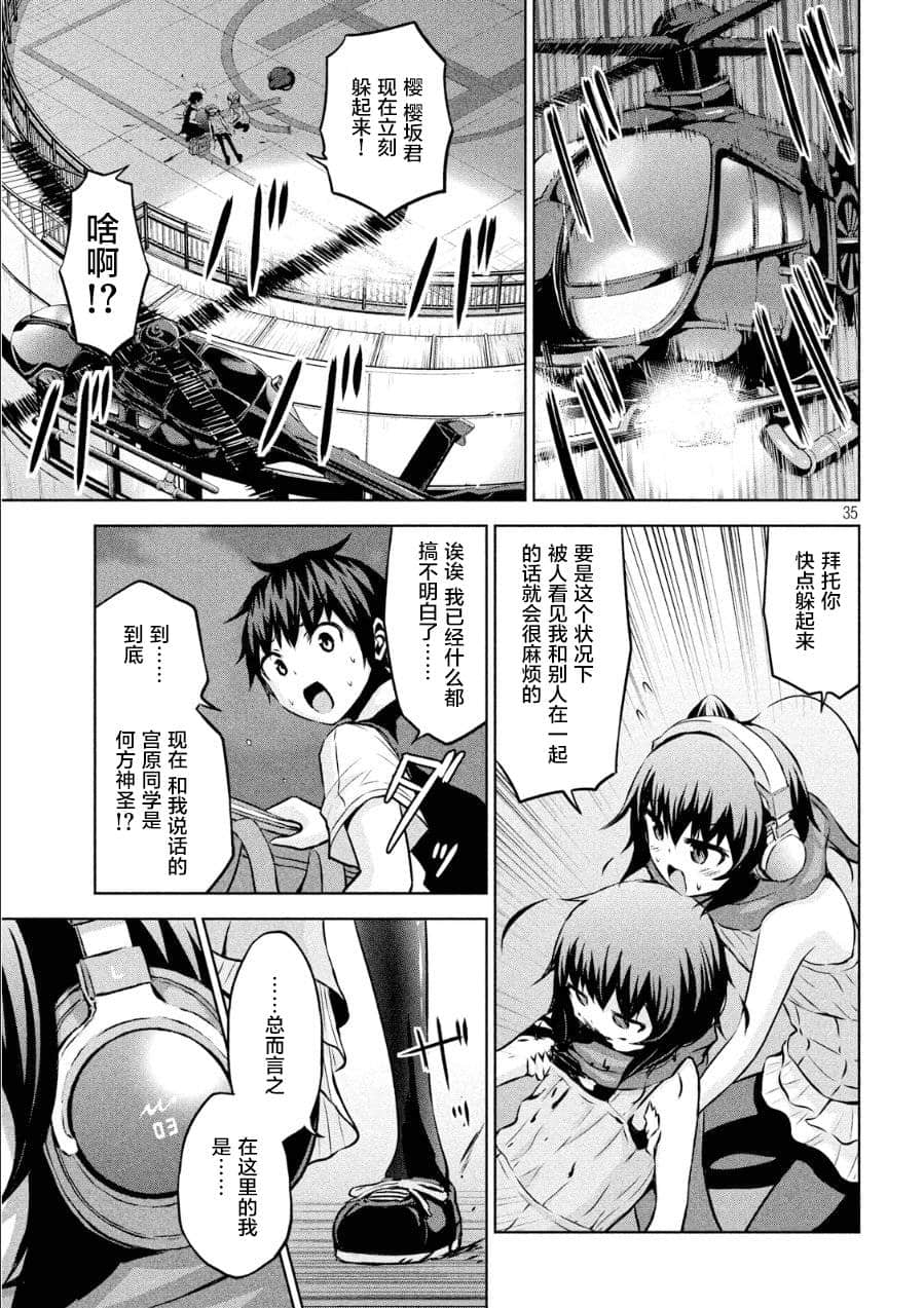 Page 35