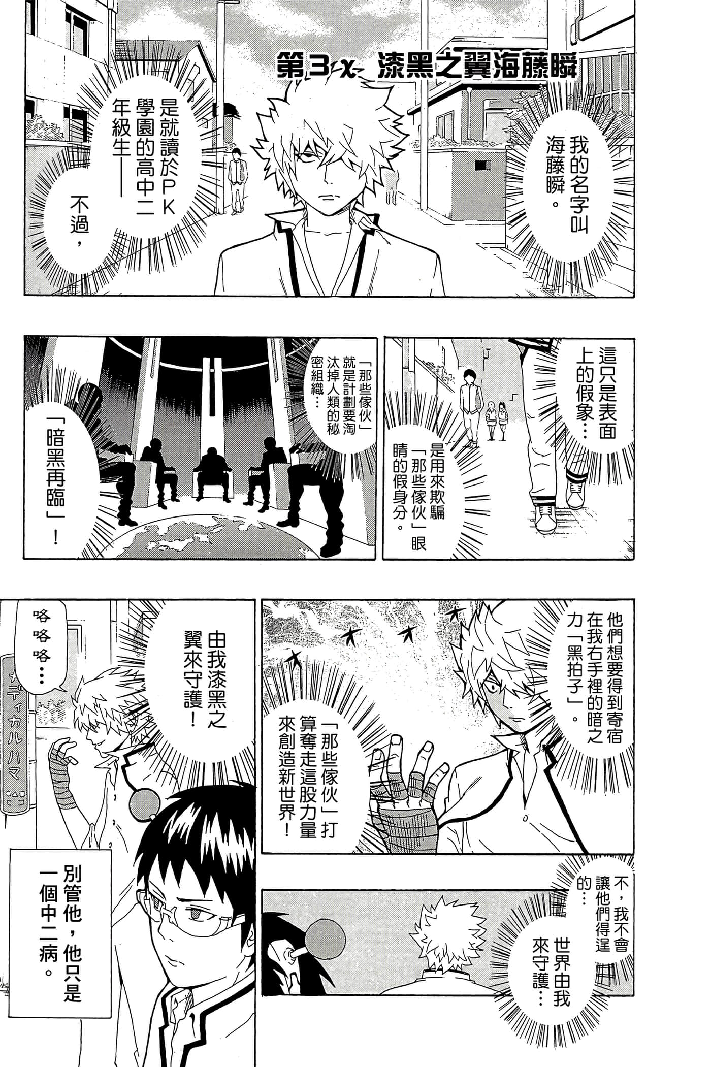 Page 52