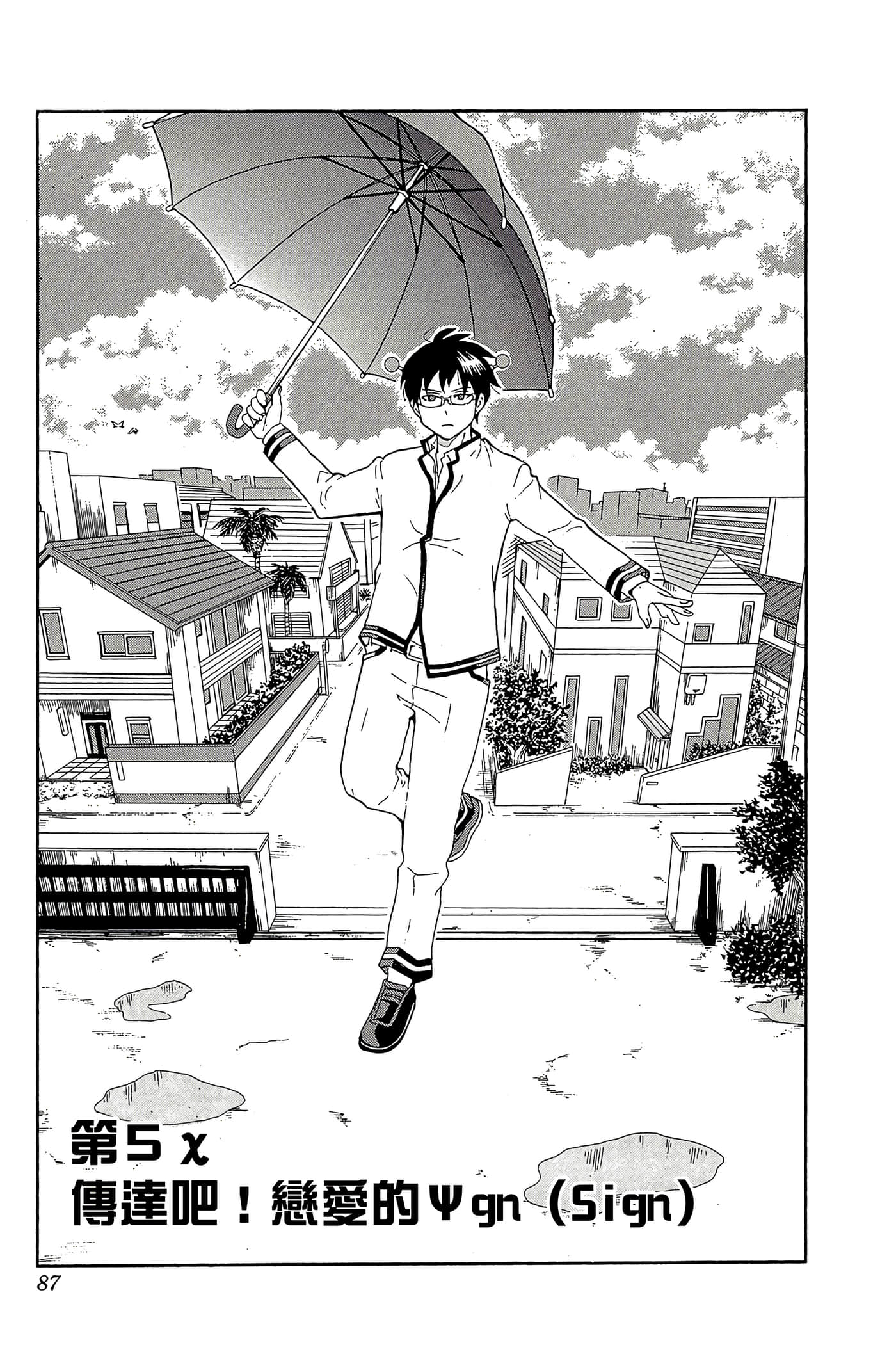 Page 86