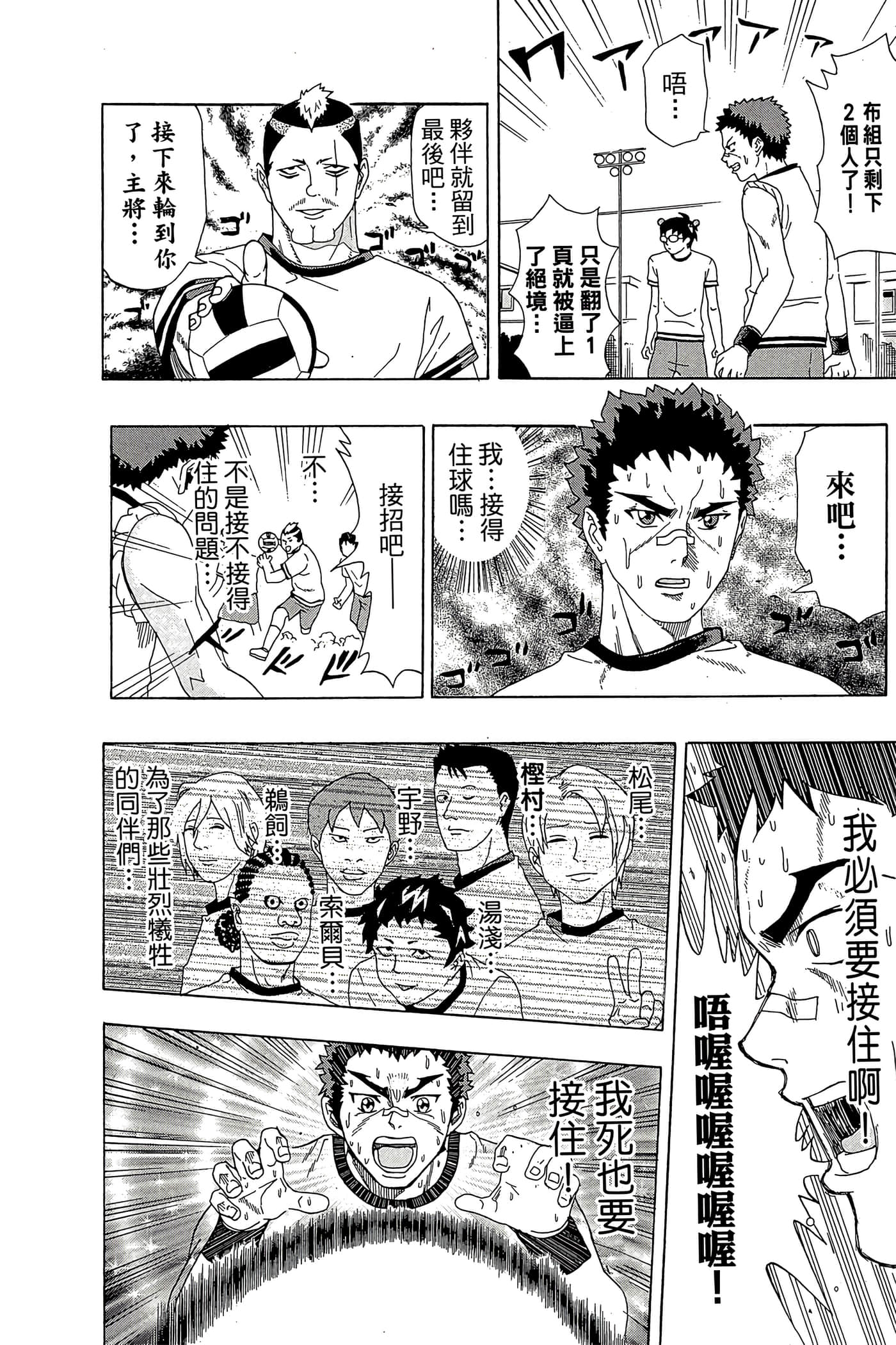 Page 113