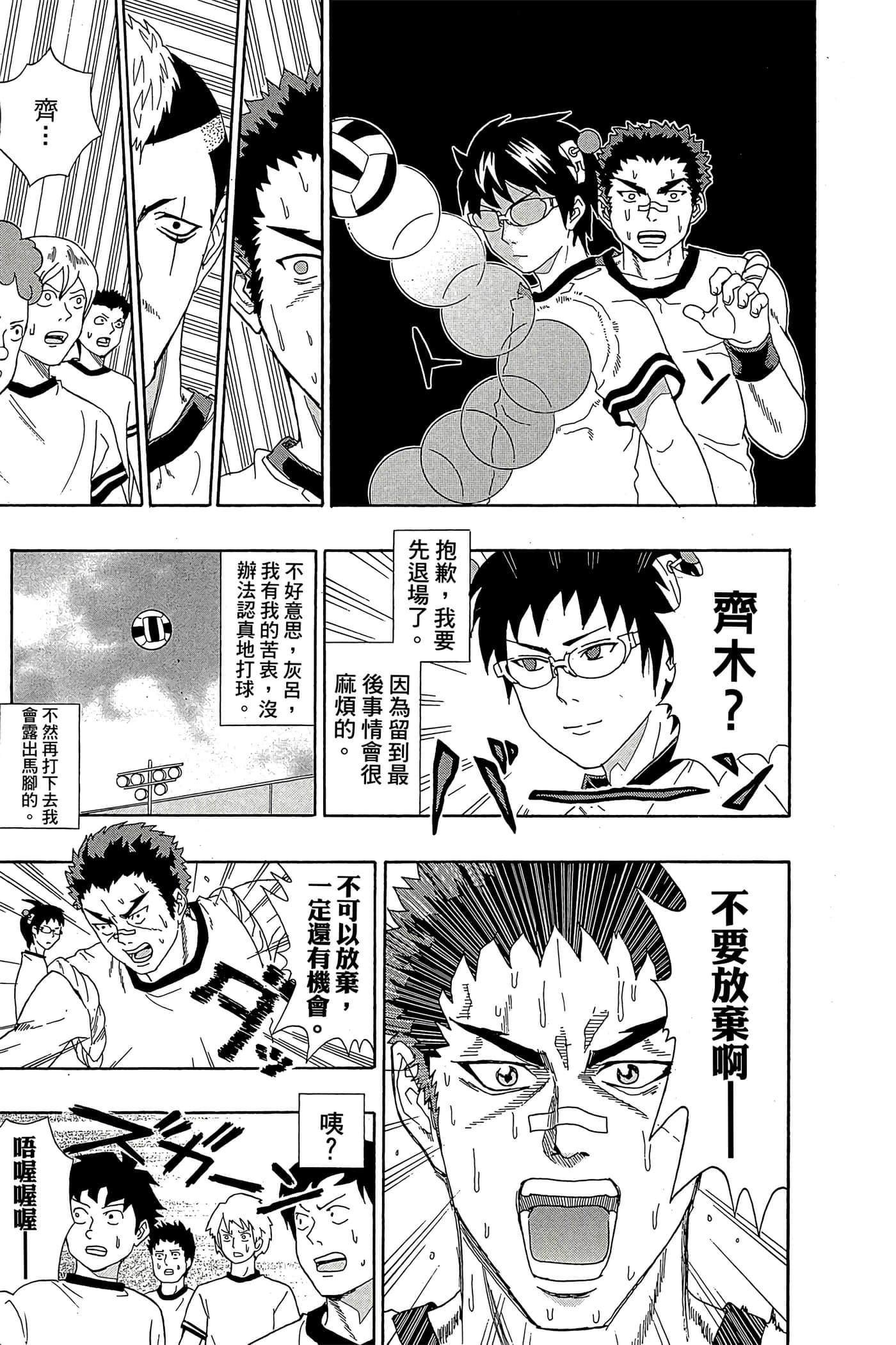 Page 114