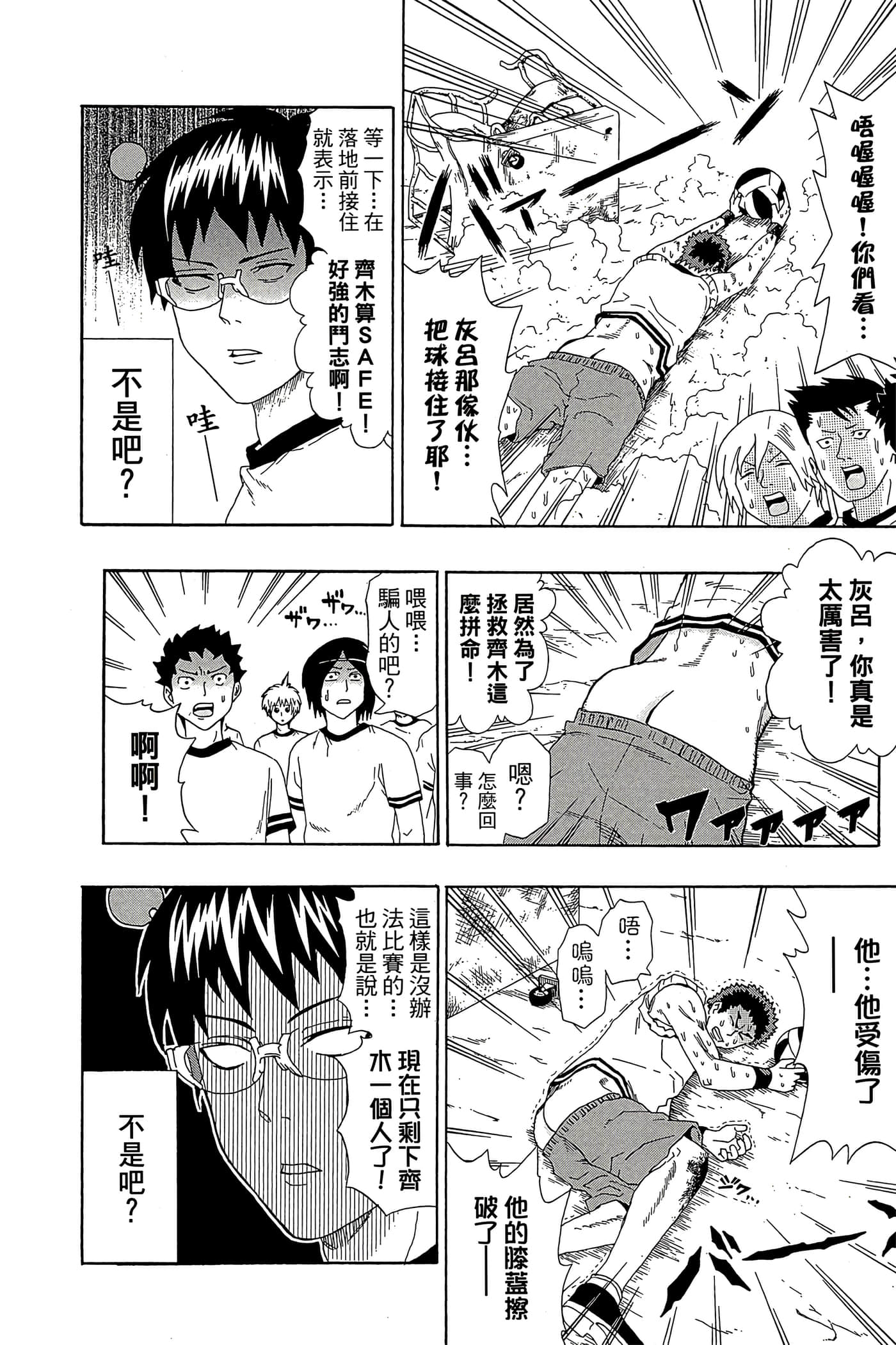 Page 115