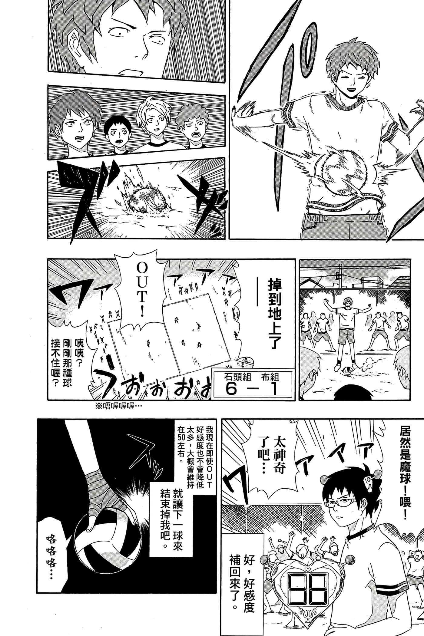 Page 123