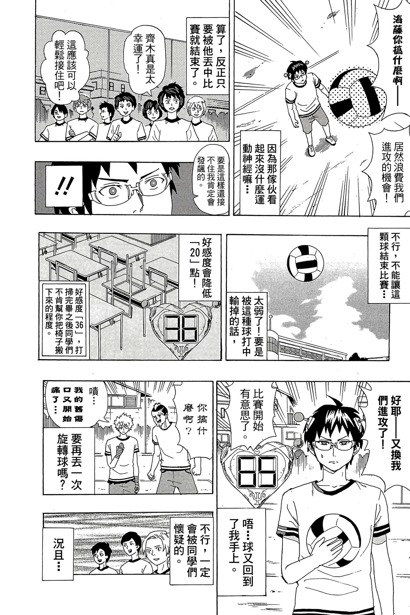 Page 125