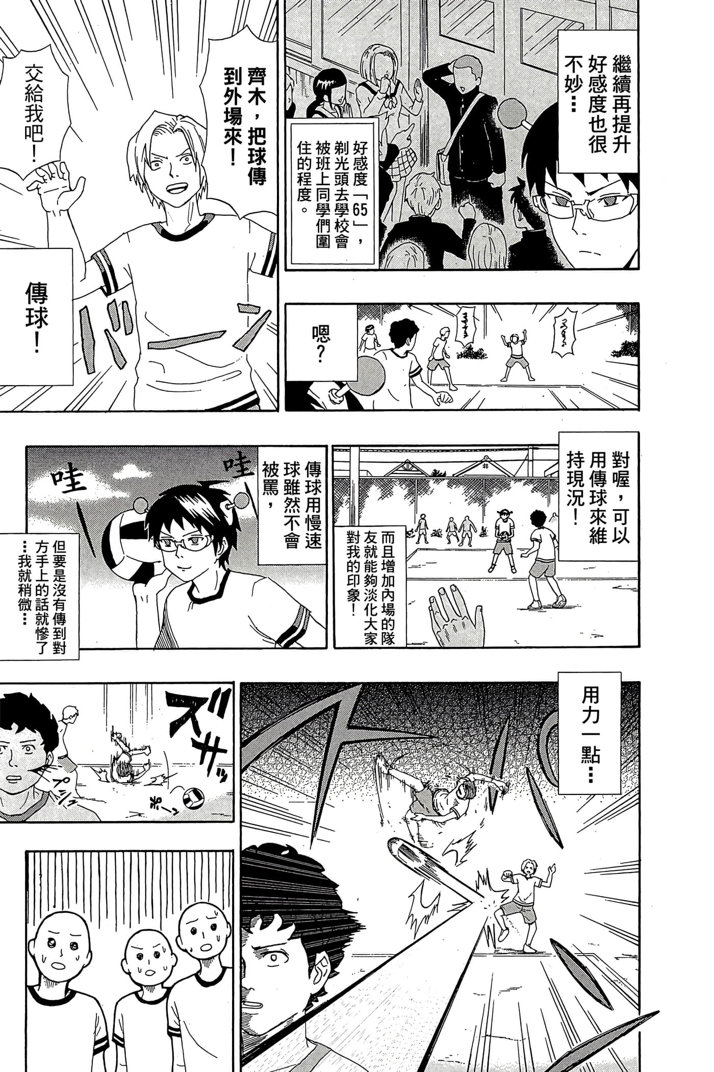 Page 126