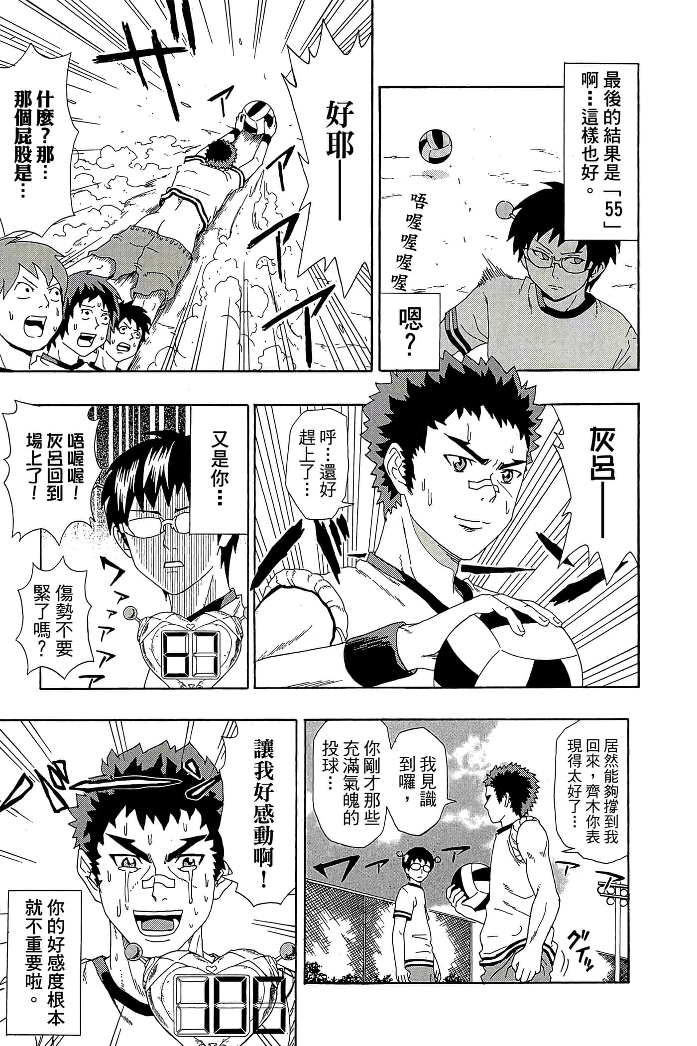 Page 128
