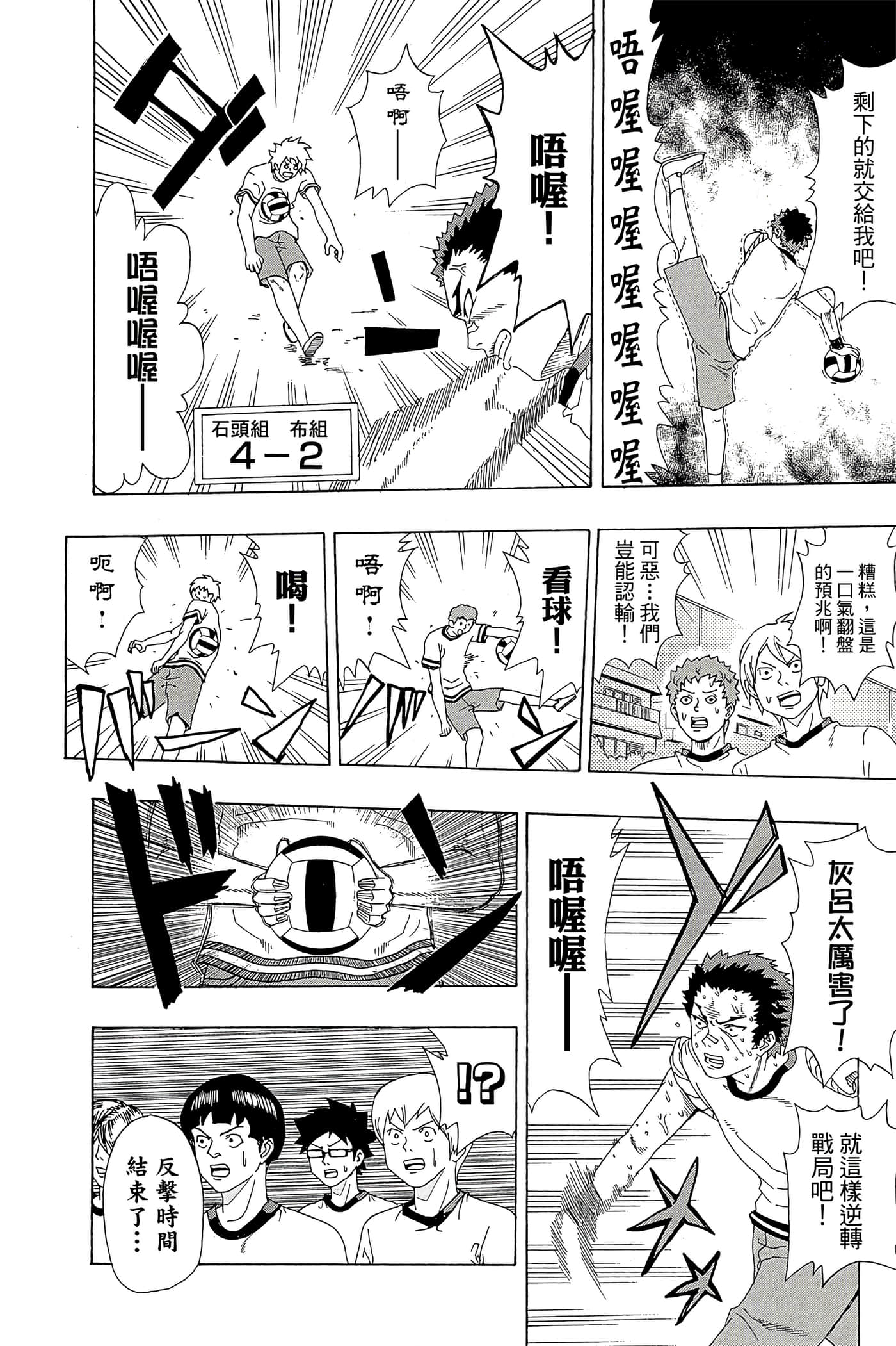 Page 129