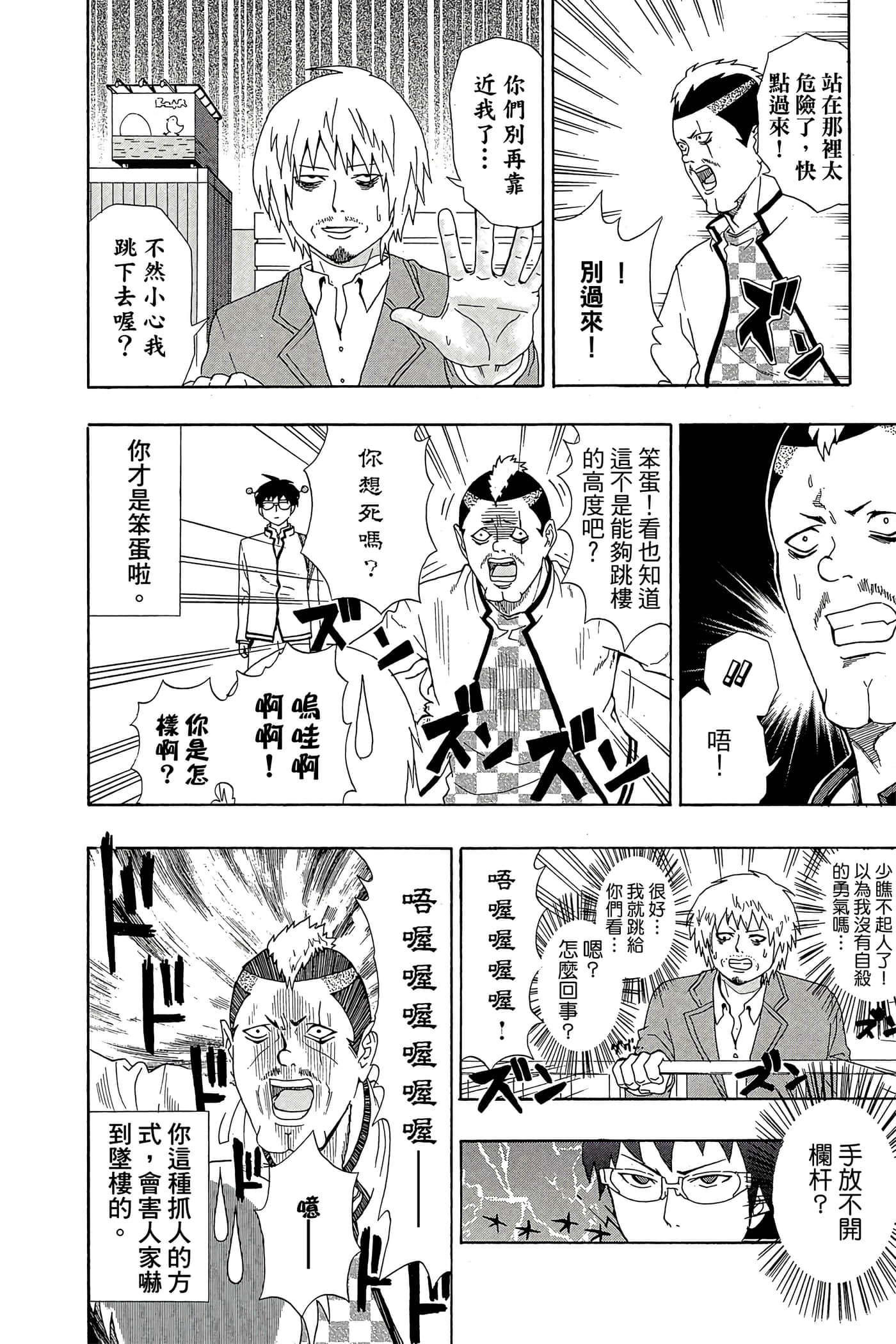 Page 139