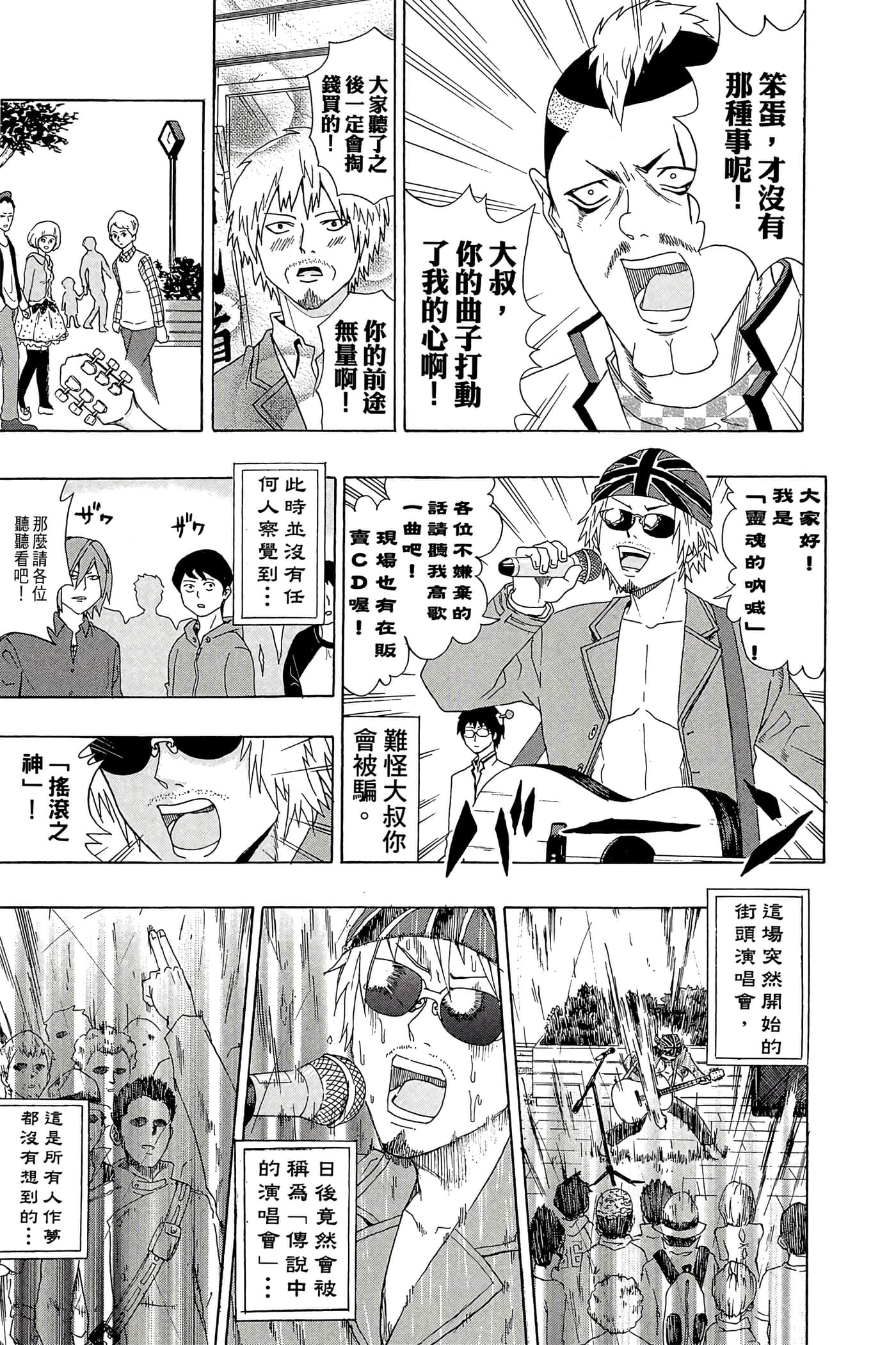 Page 146