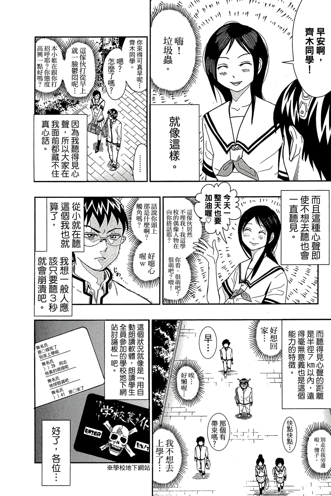 Page 155