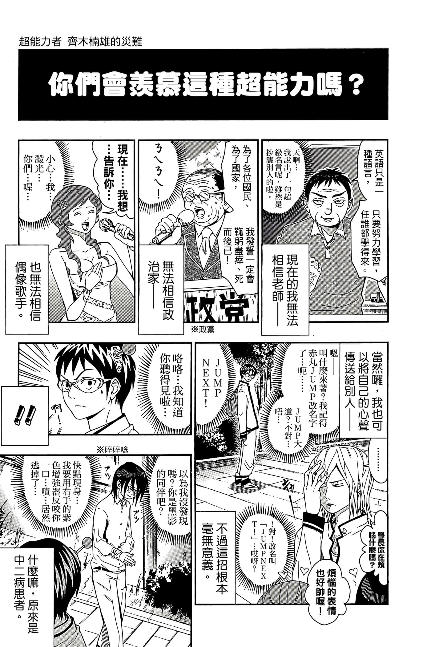 Page 156