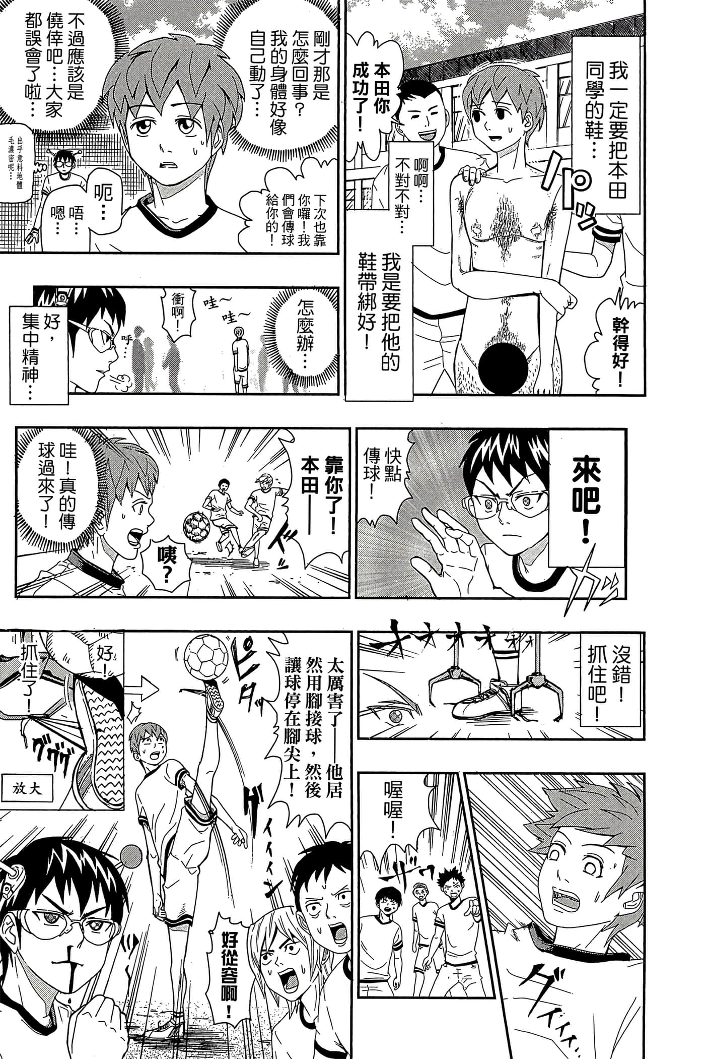 Page 168