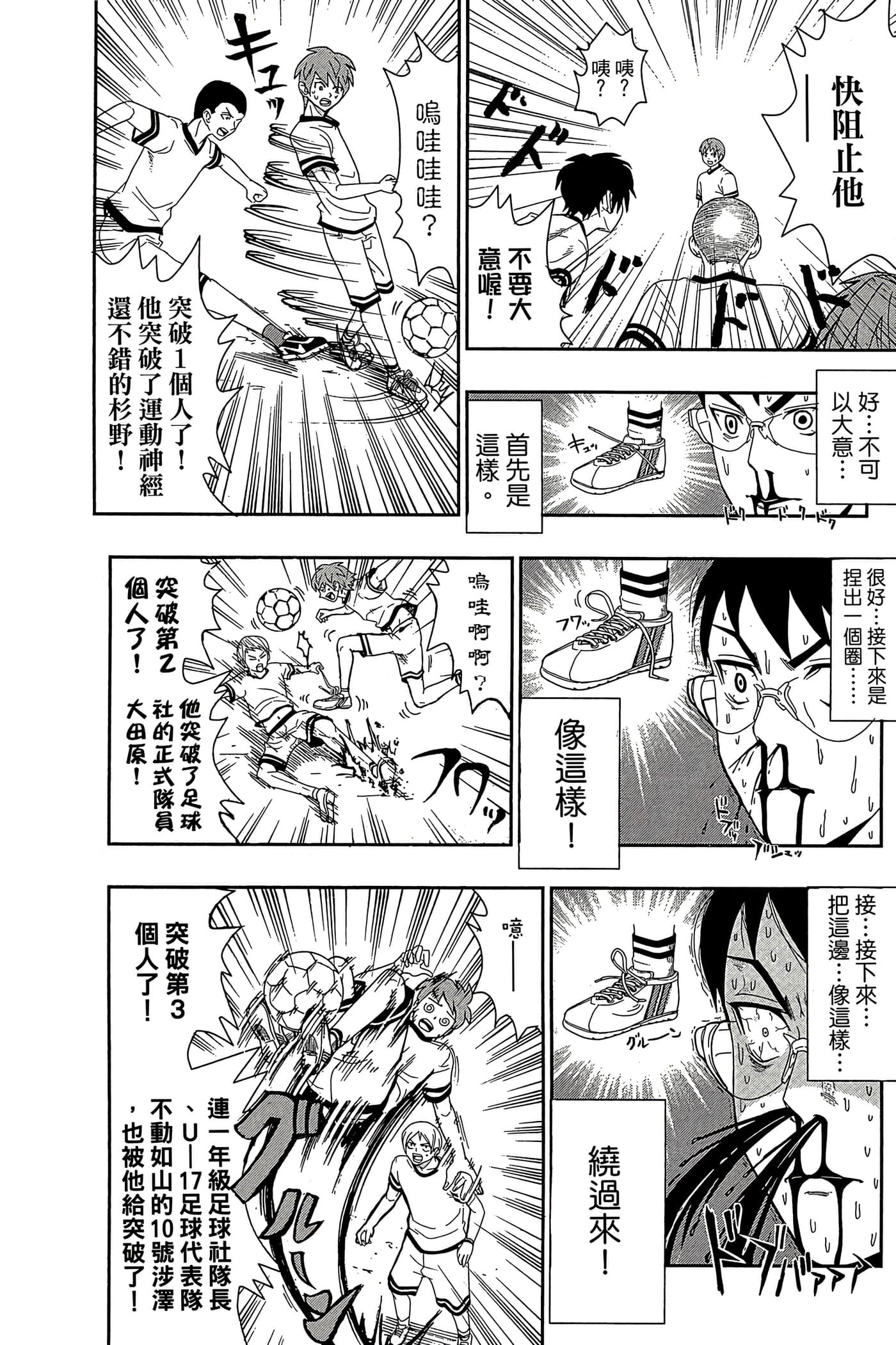 Page 169