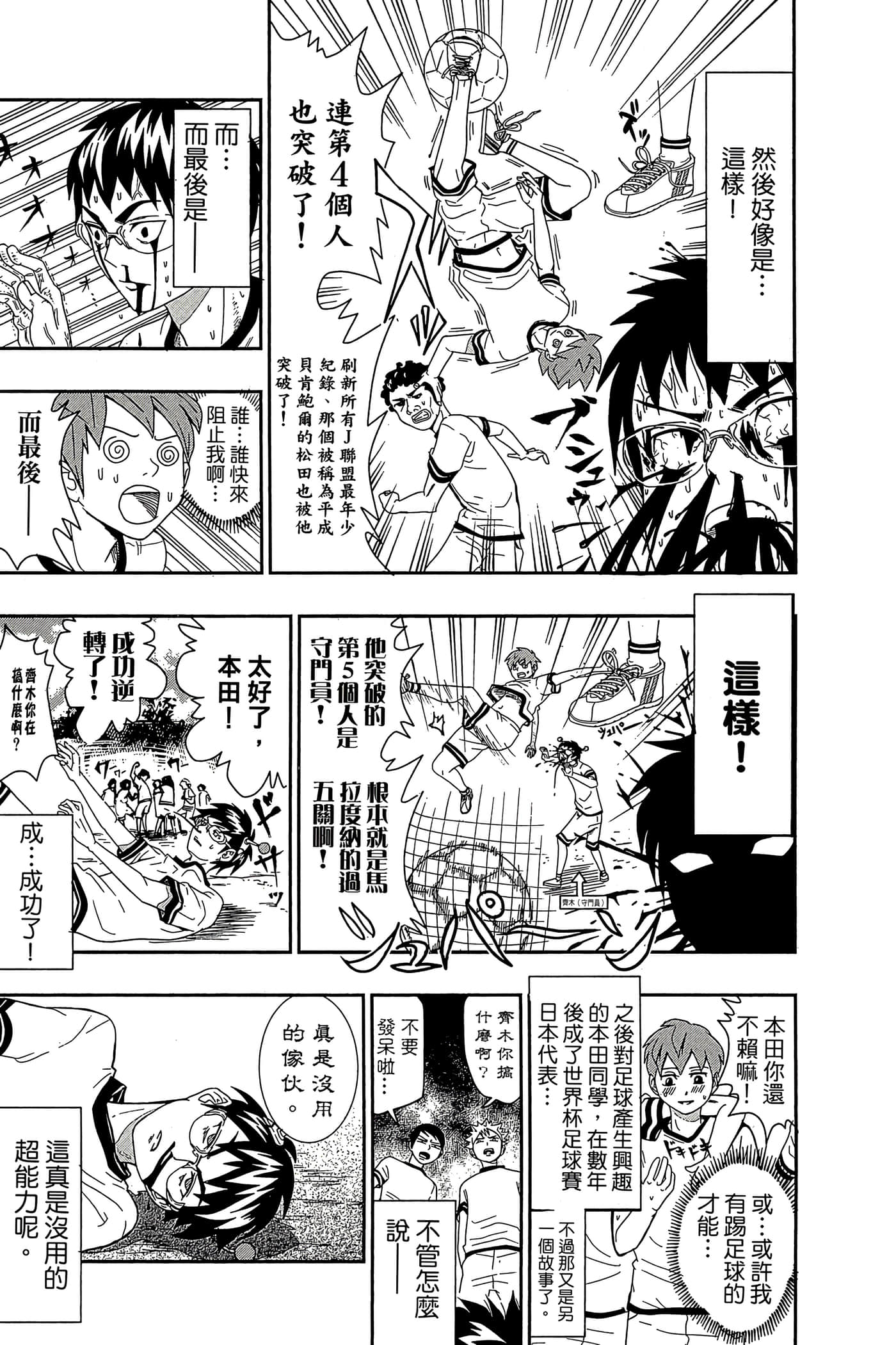 Page 170