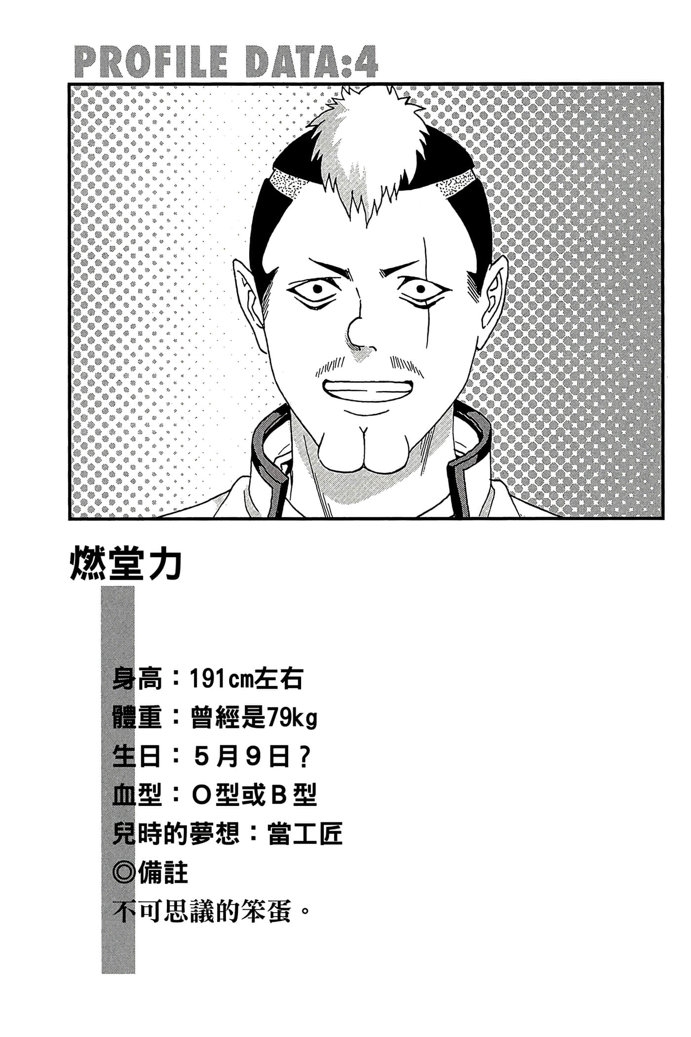 Page 179