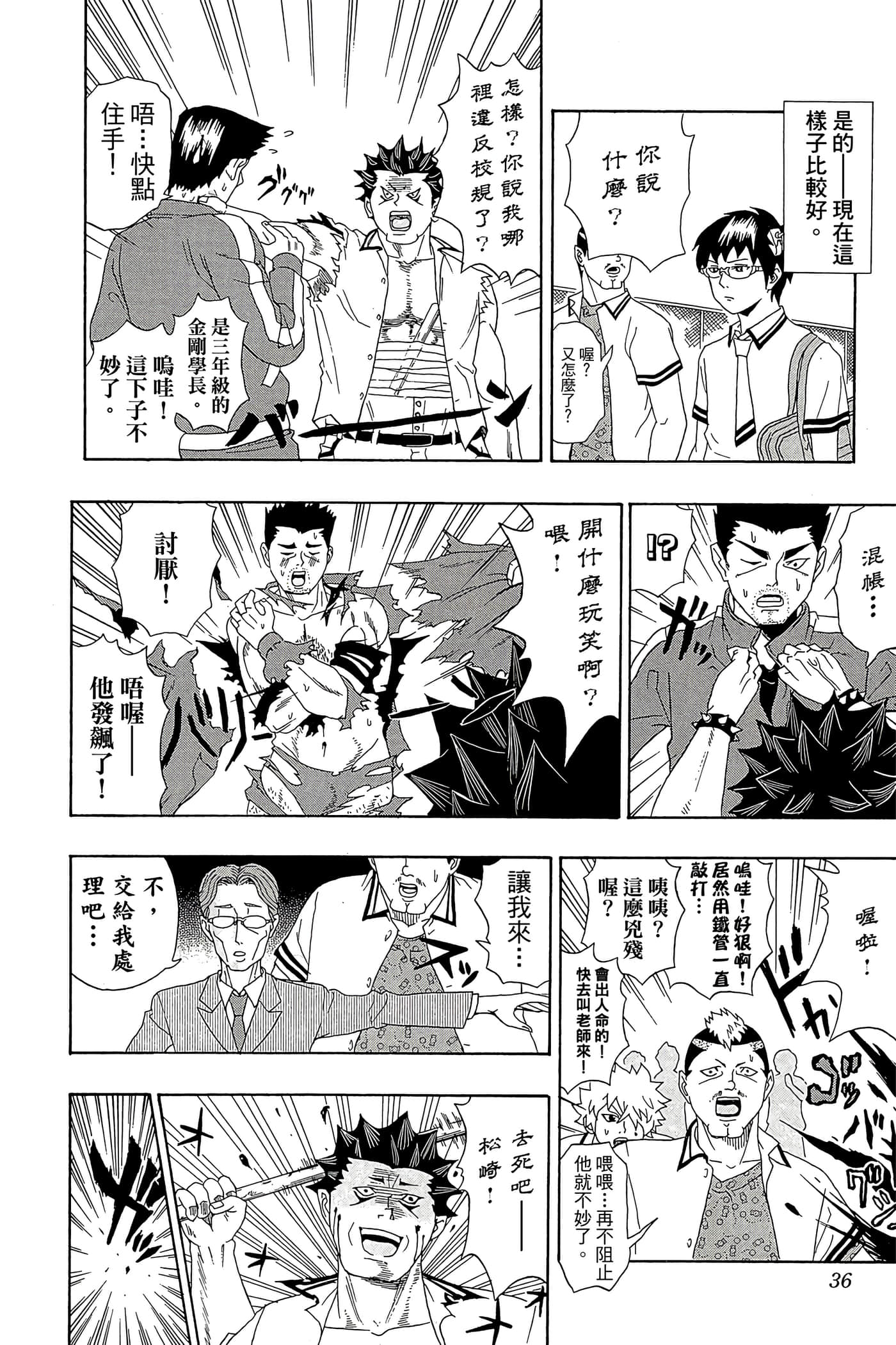 Page 35