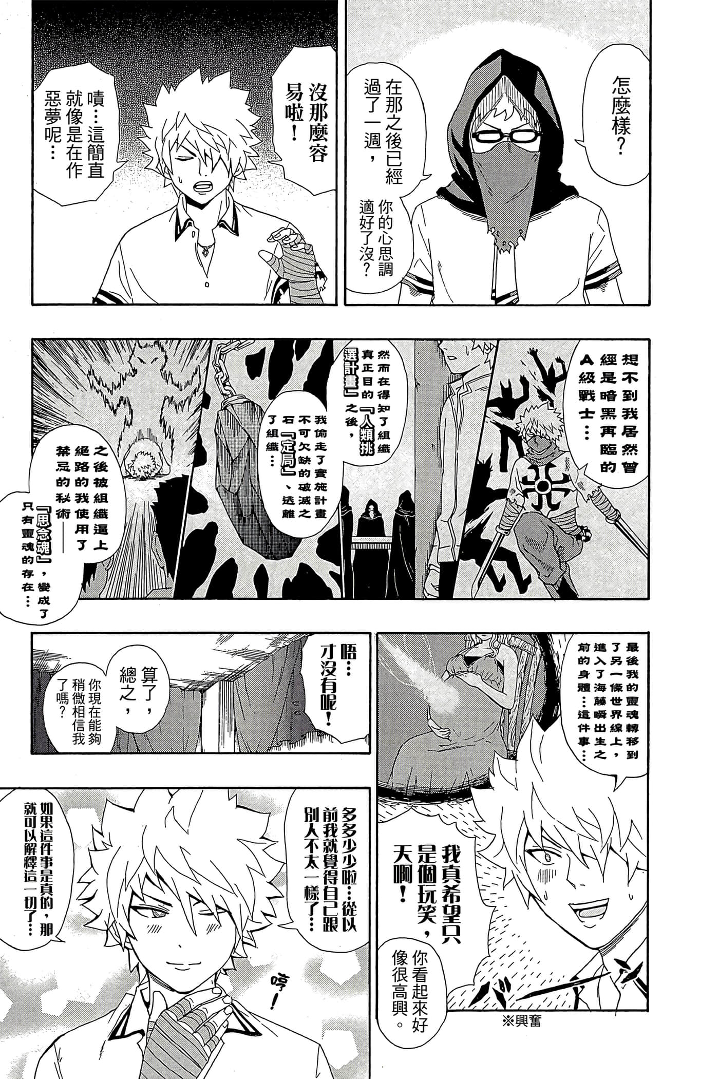 Page 44