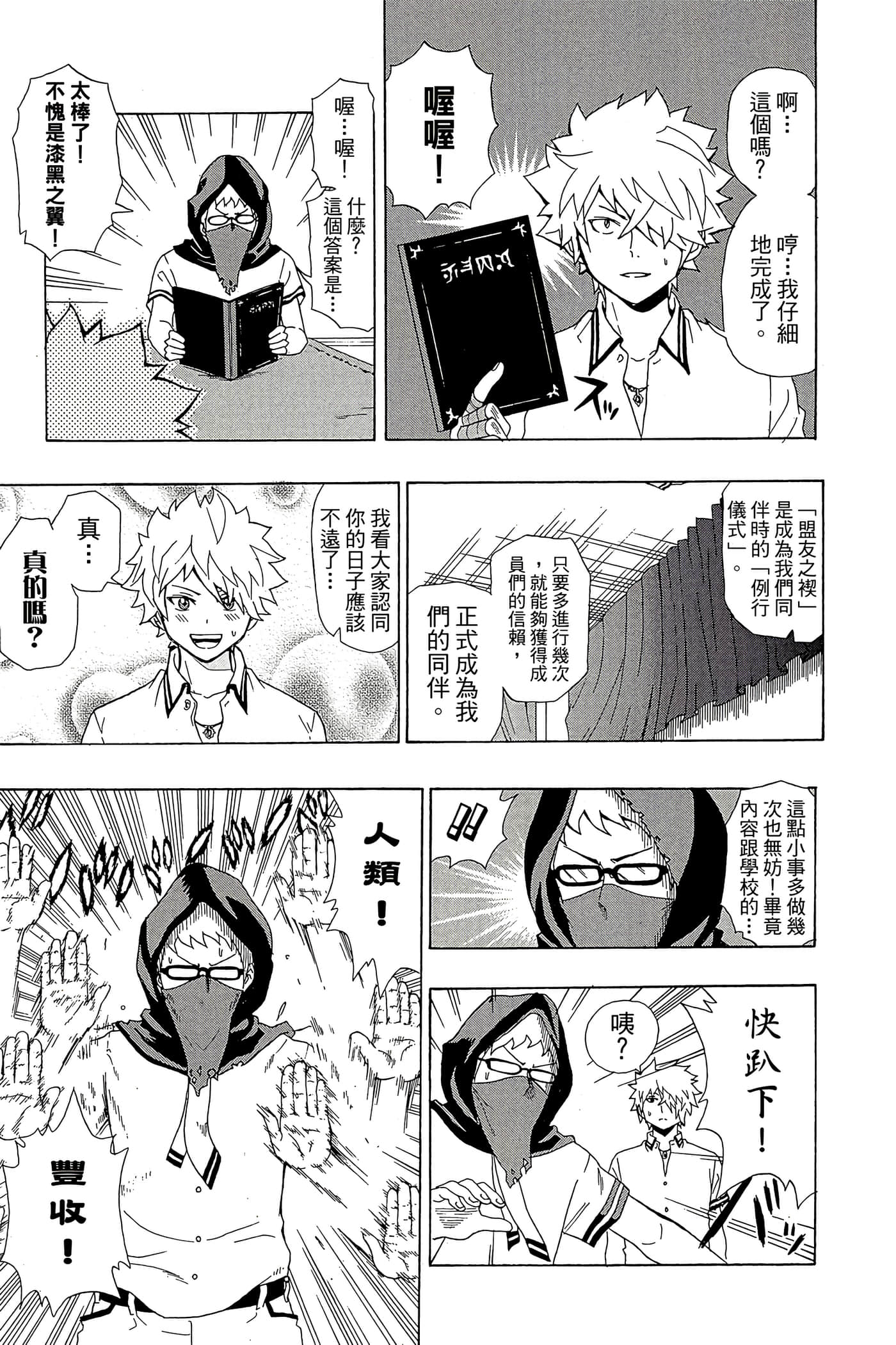 Page 46