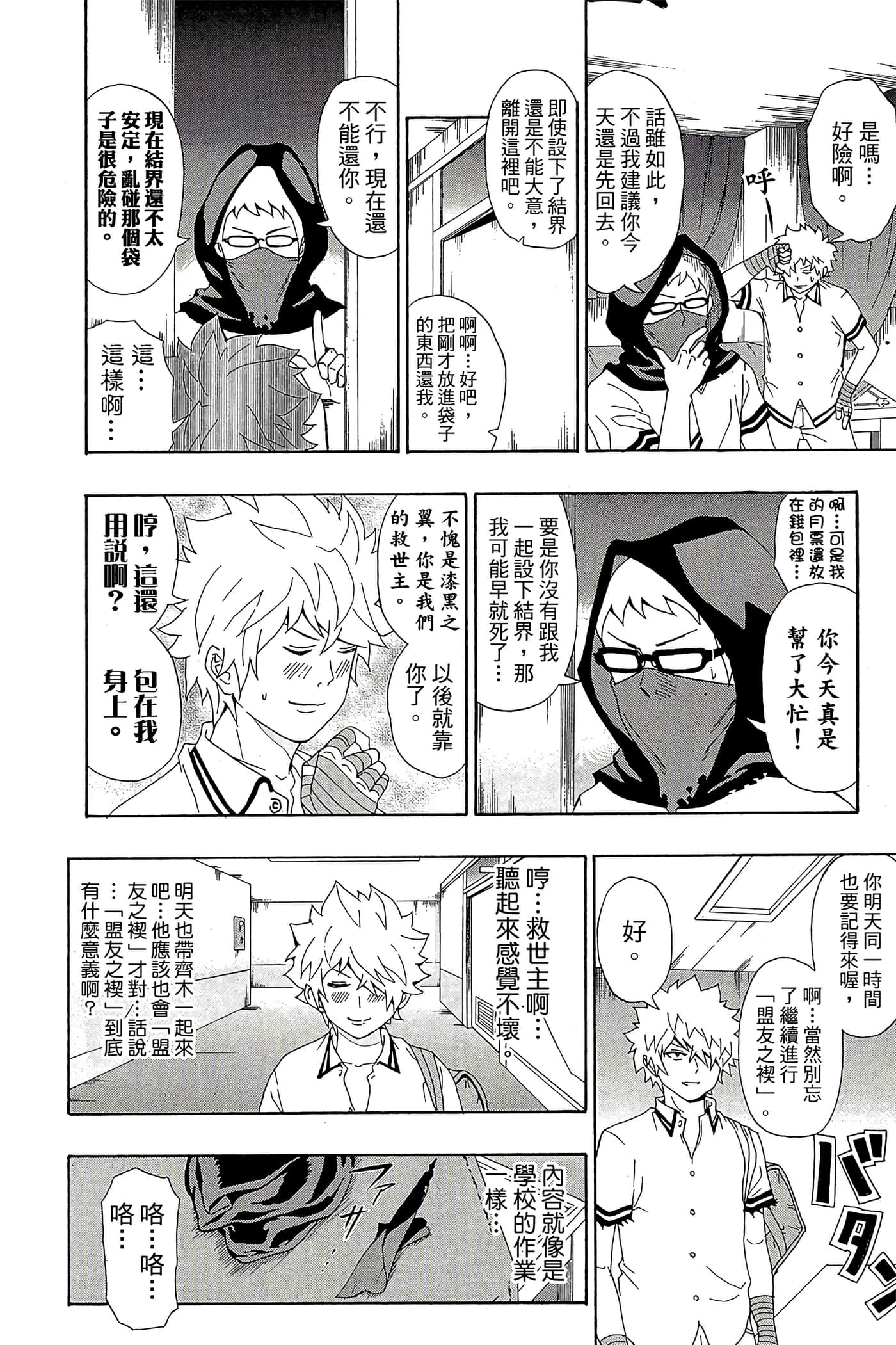 Page 49