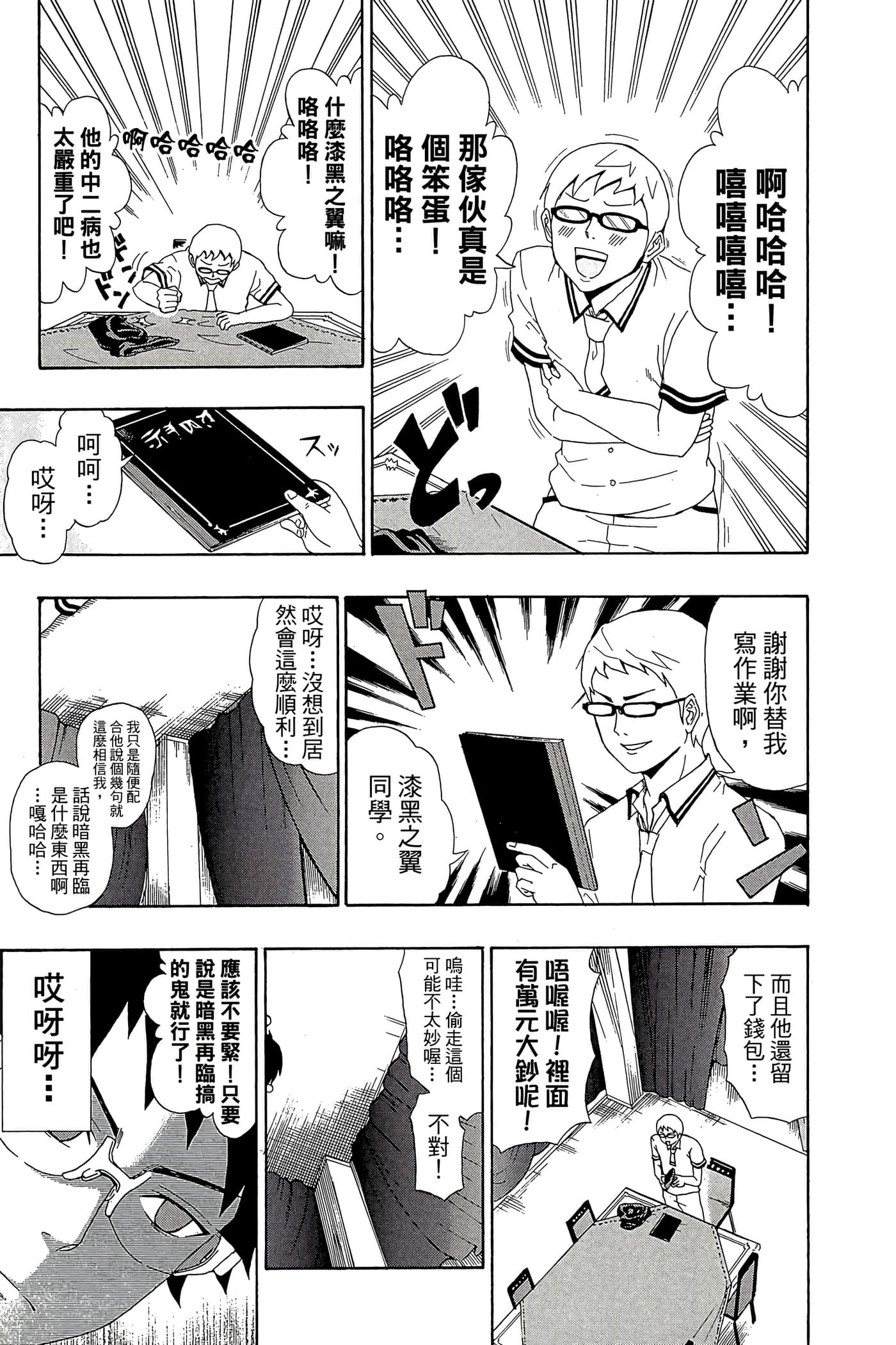 Page 50