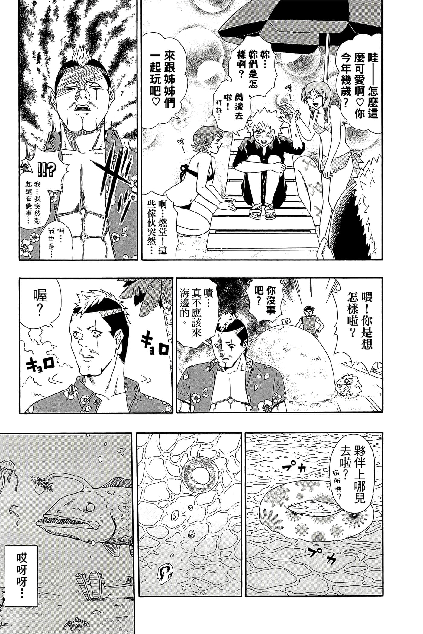 Page 64