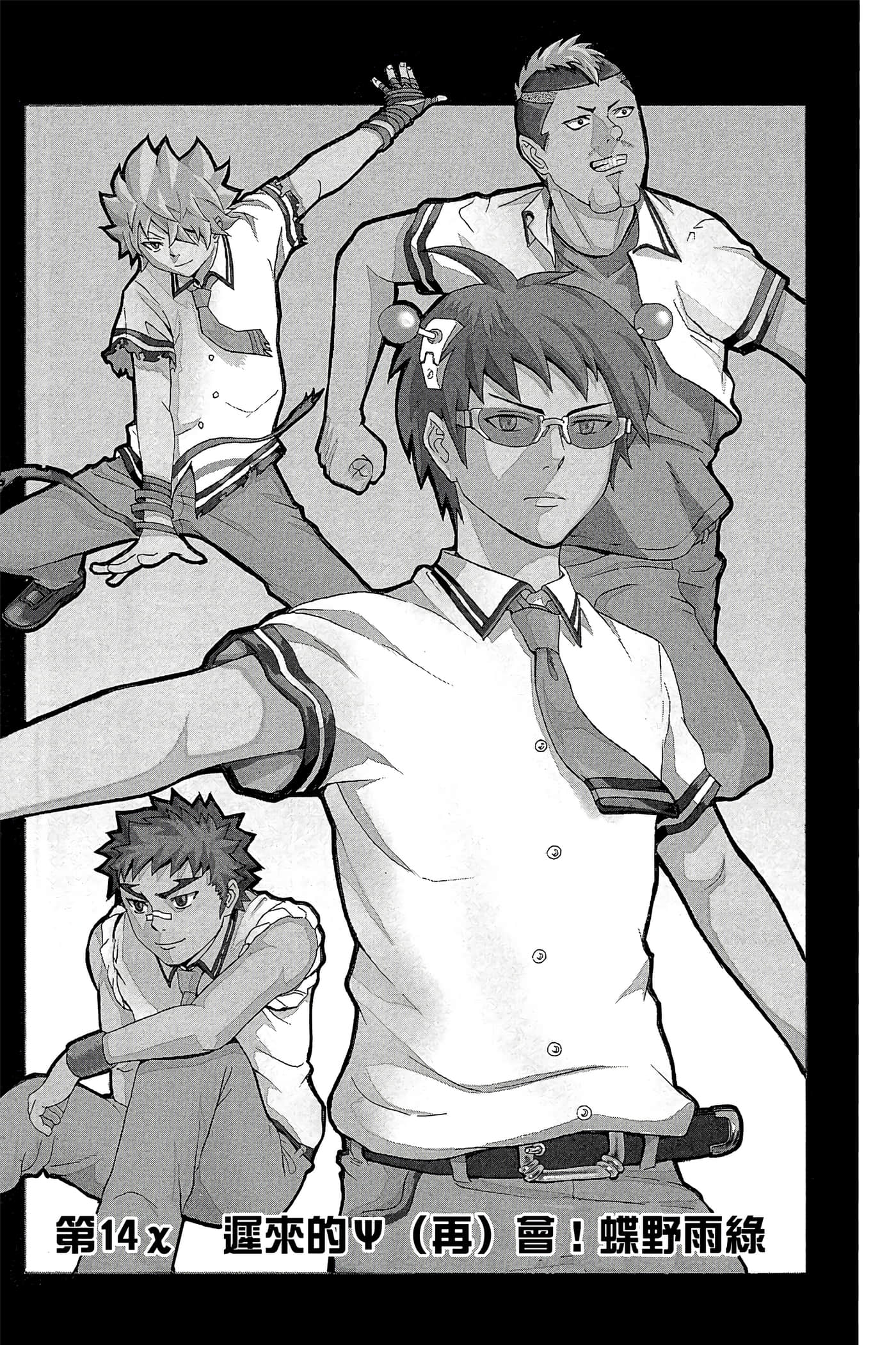 Page 88